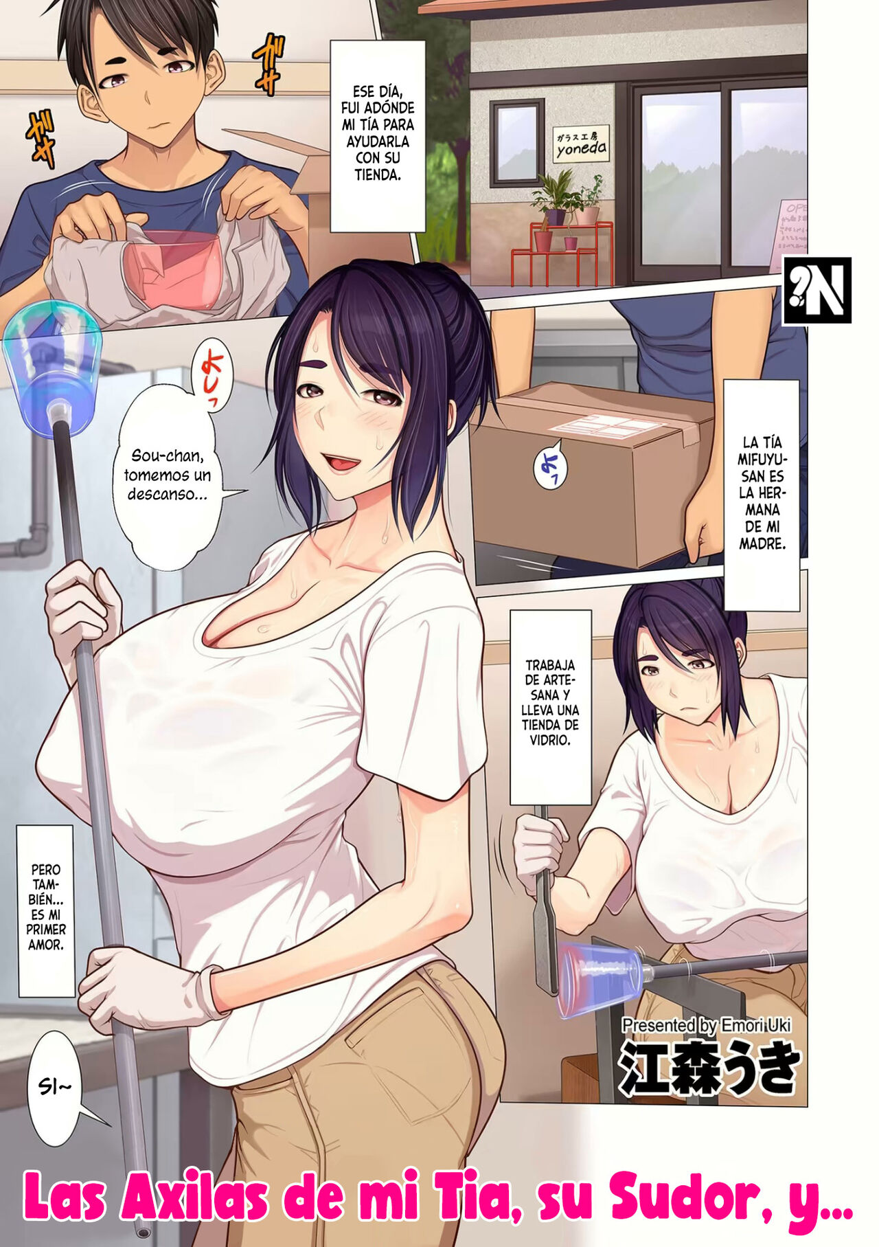 [Emori Uki] Oba-chan no Waki to Ase to etc... | Las Axilas de mi Tía, su Sudor y... (COMIC KURiBERON DUMA 2020-03 Vol. 19) [Spanish] [NekoCreme] 图片编号 1