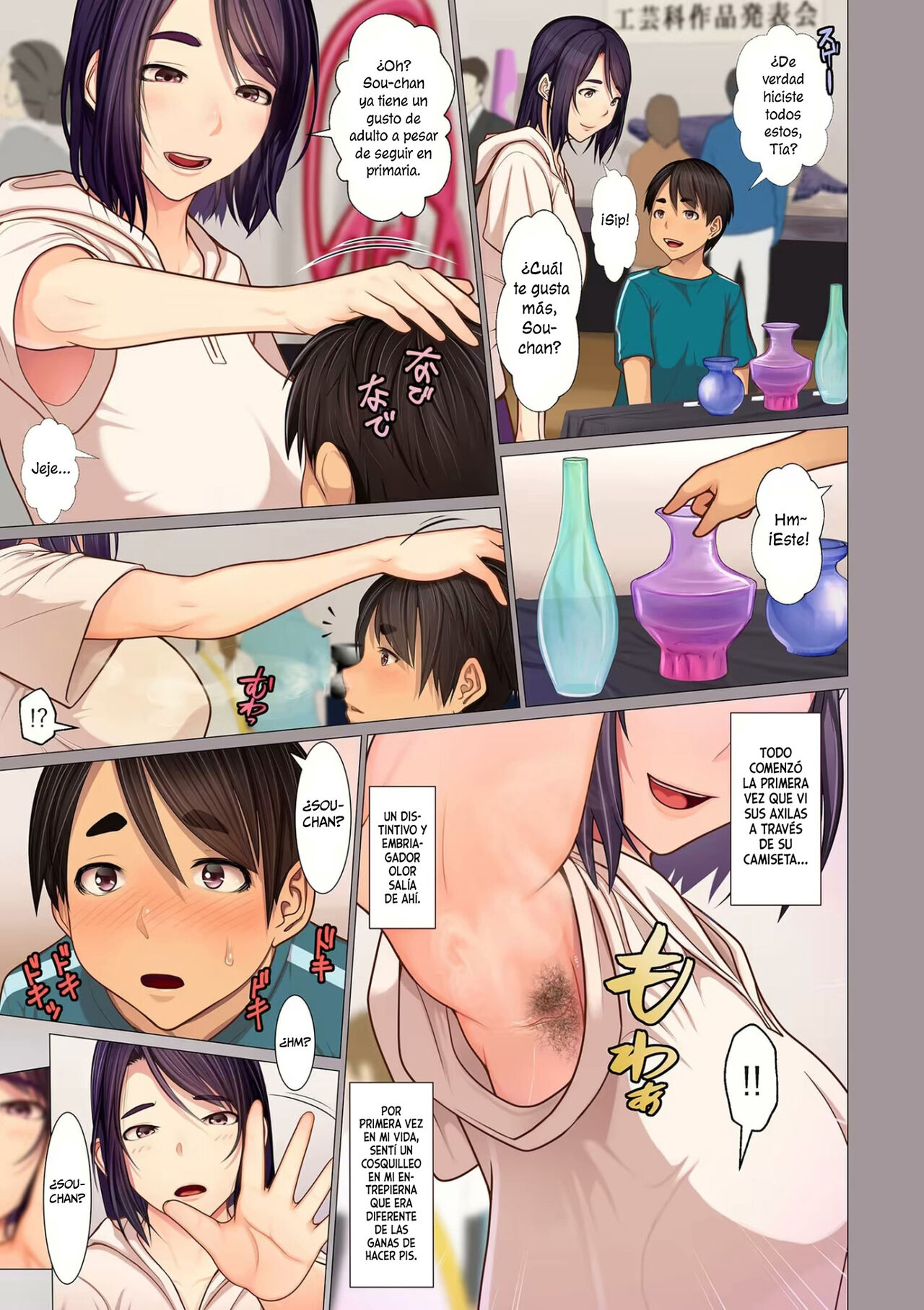 [Emori Uki] Oba-chan no Waki to Ase to etc... | Las Axilas de mi Tía, su Sudor y... (COMIC KURiBERON DUMA 2020-03 Vol. 19) [Spanish] [NekoCreme] 图片编号 3