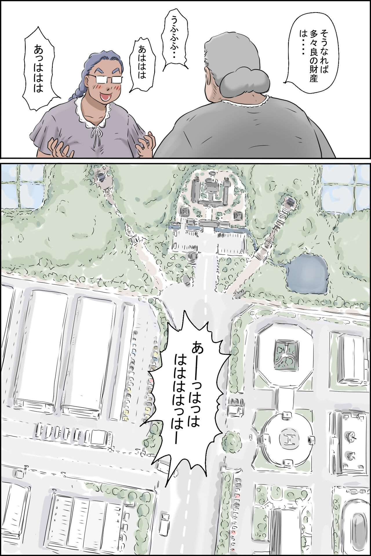 Flowing pregnancy pandemic(Fusae edition) 이미지 번호 6