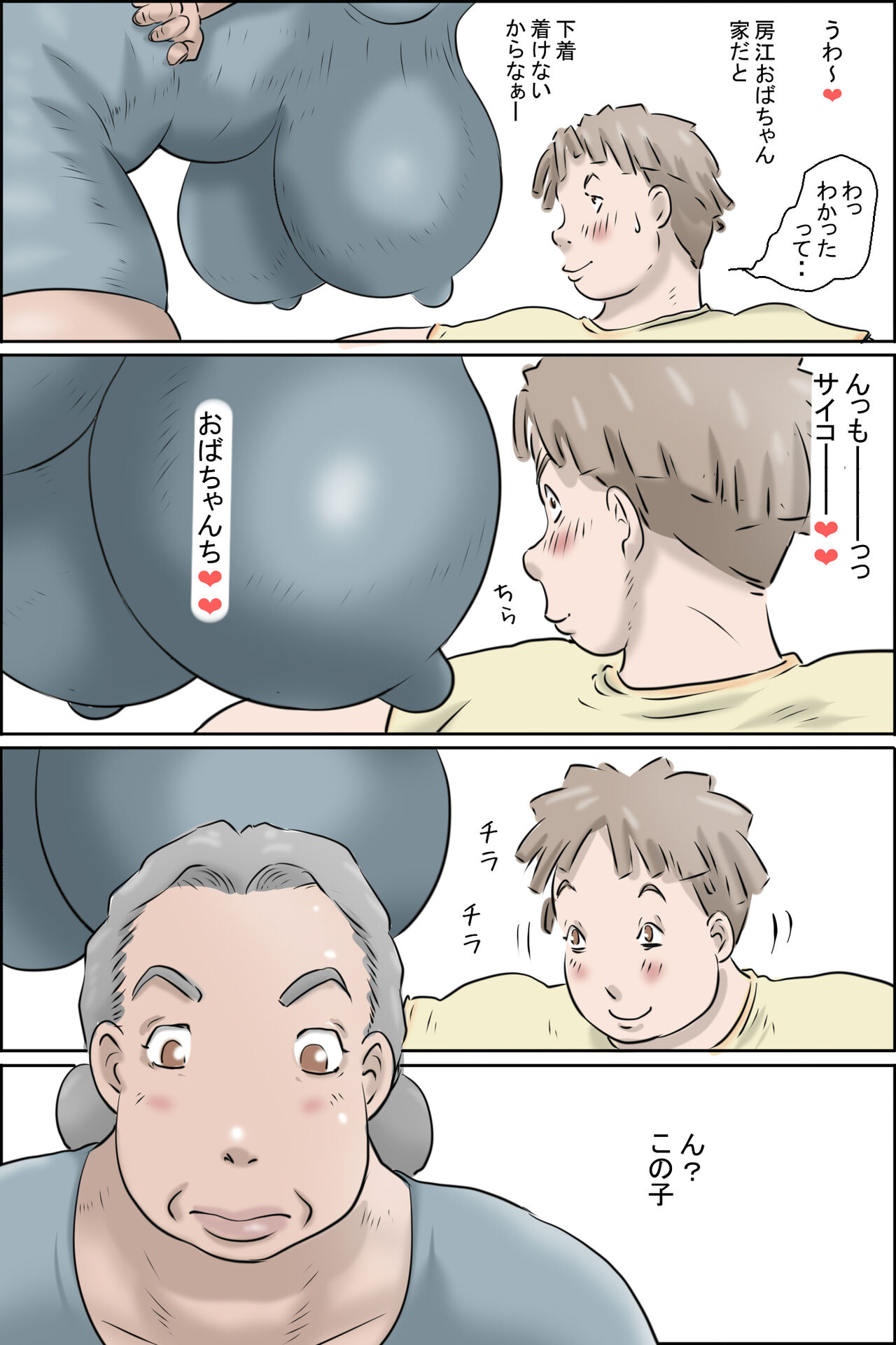 Flowing pregnancy pandemic(Fusae edition) 이미지 번호 10