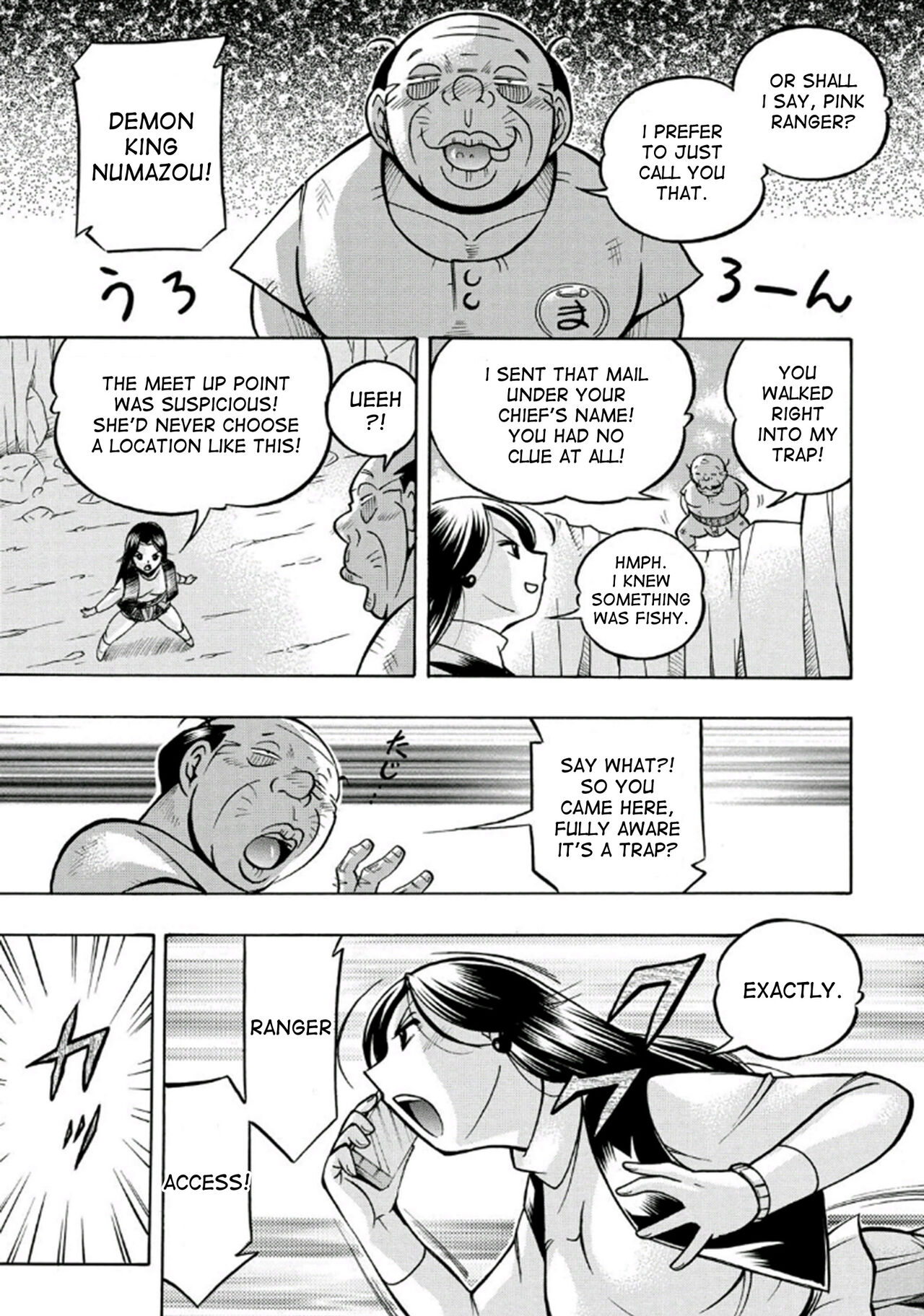 [Chuuka Naruto] Pink Kuppuku | Pink Surrender [English] [desudesu] [Digital] 图片编号 11