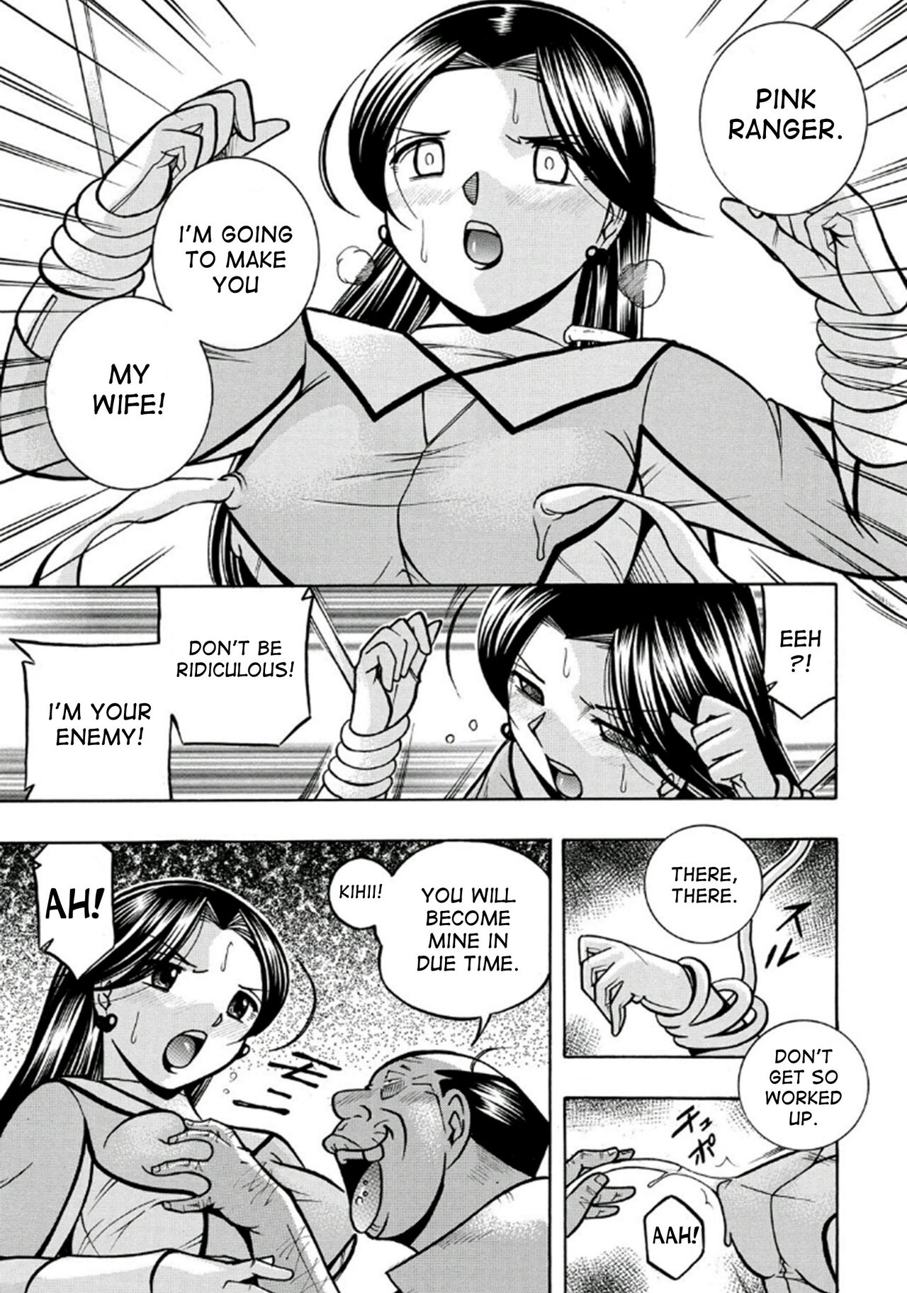 [Chuuka Naruto] Pink Kuppuku | Pink Surrender [English] [desudesu] [Digital] 图片编号 19