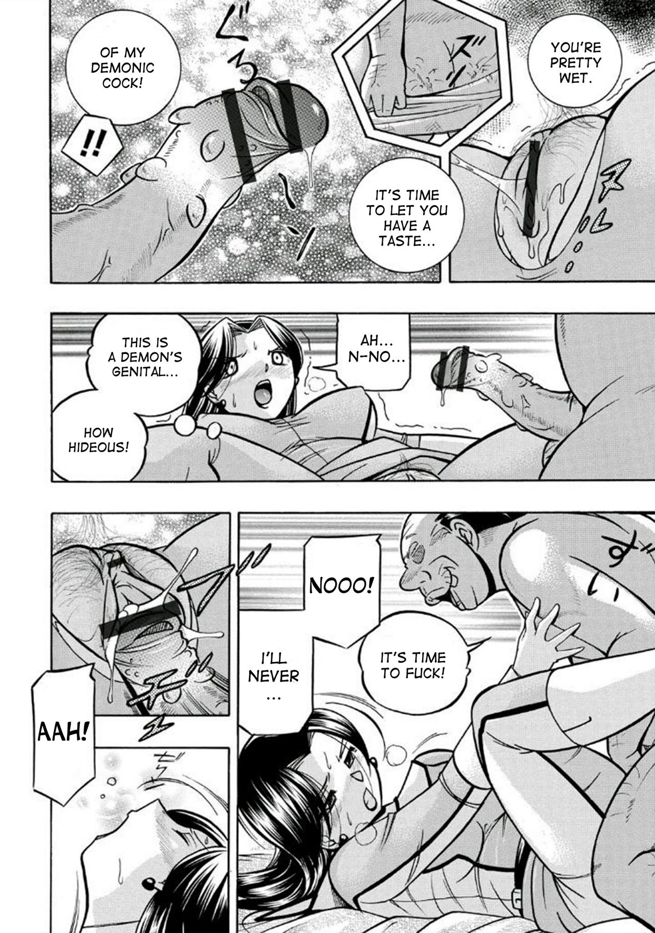 [Chuuka Naruto] Pink Kuppuku | Pink Surrender [English] [desudesu] [Digital] 图片编号 30