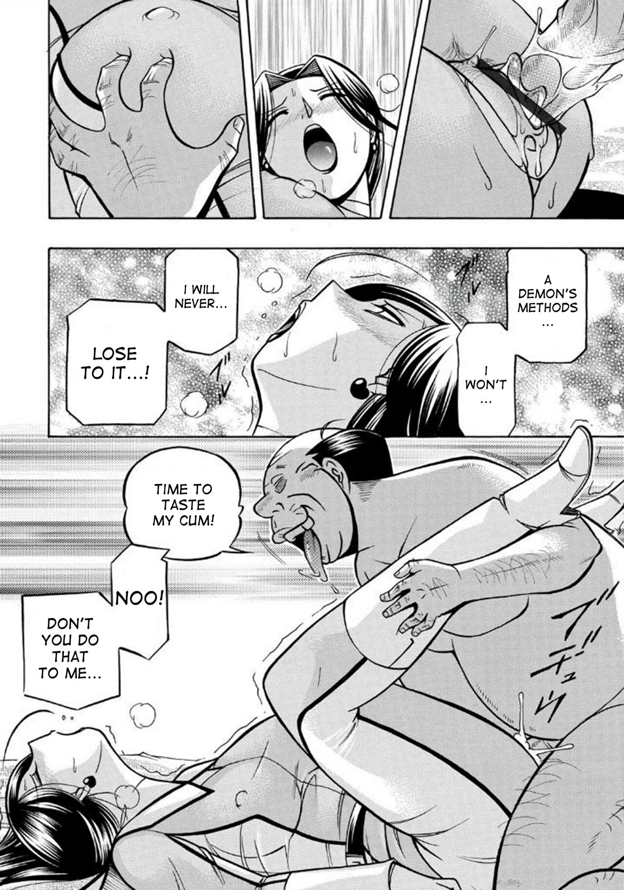 [Chuuka Naruto] Pink Kuppuku | Pink Surrender [English] [desudesu] [Digital] 图片编号 34