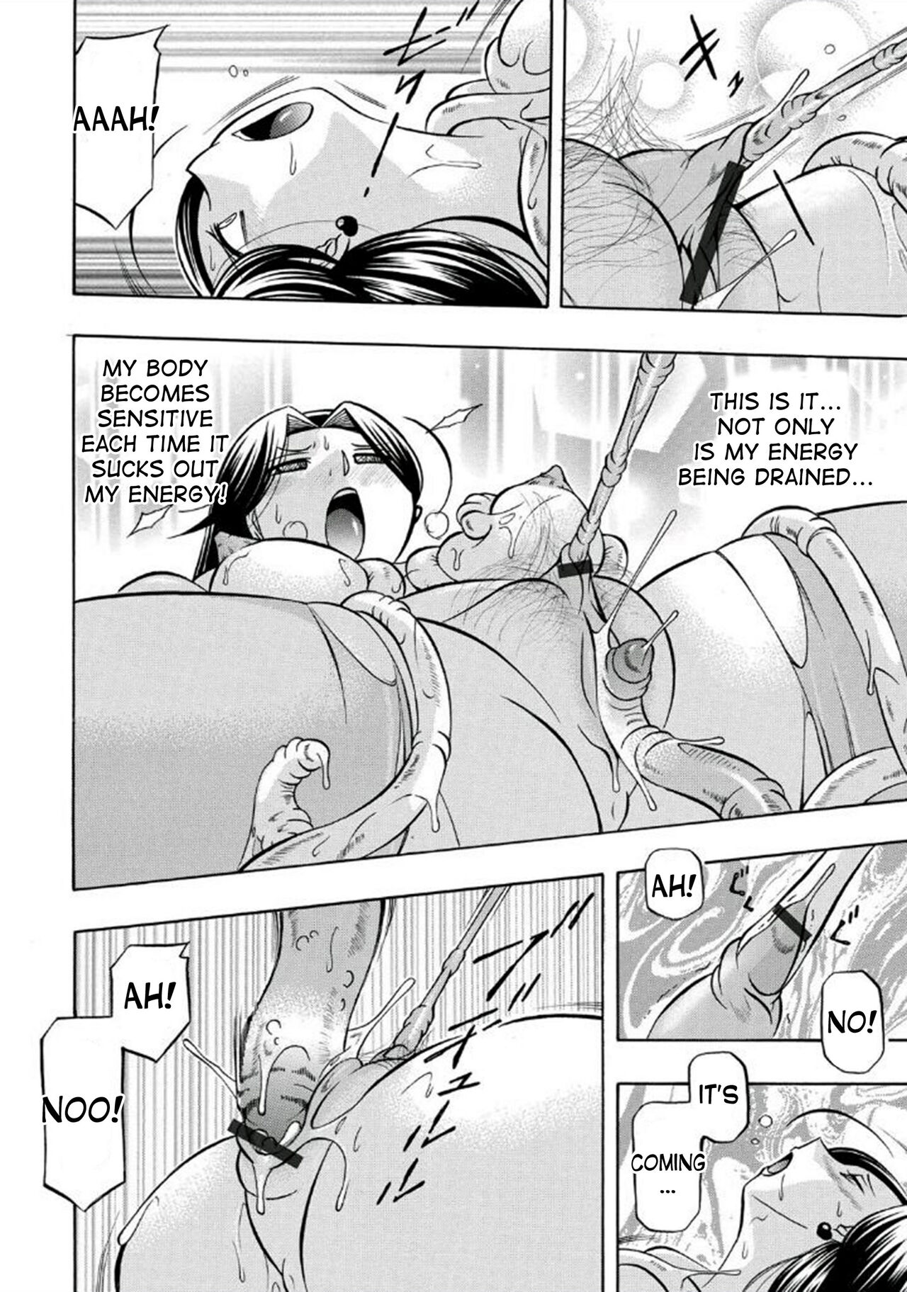 [Chuuka Naruto] Pink Kuppuku | Pink Surrender [English] [desudesu] [Digital] 图片编号 52