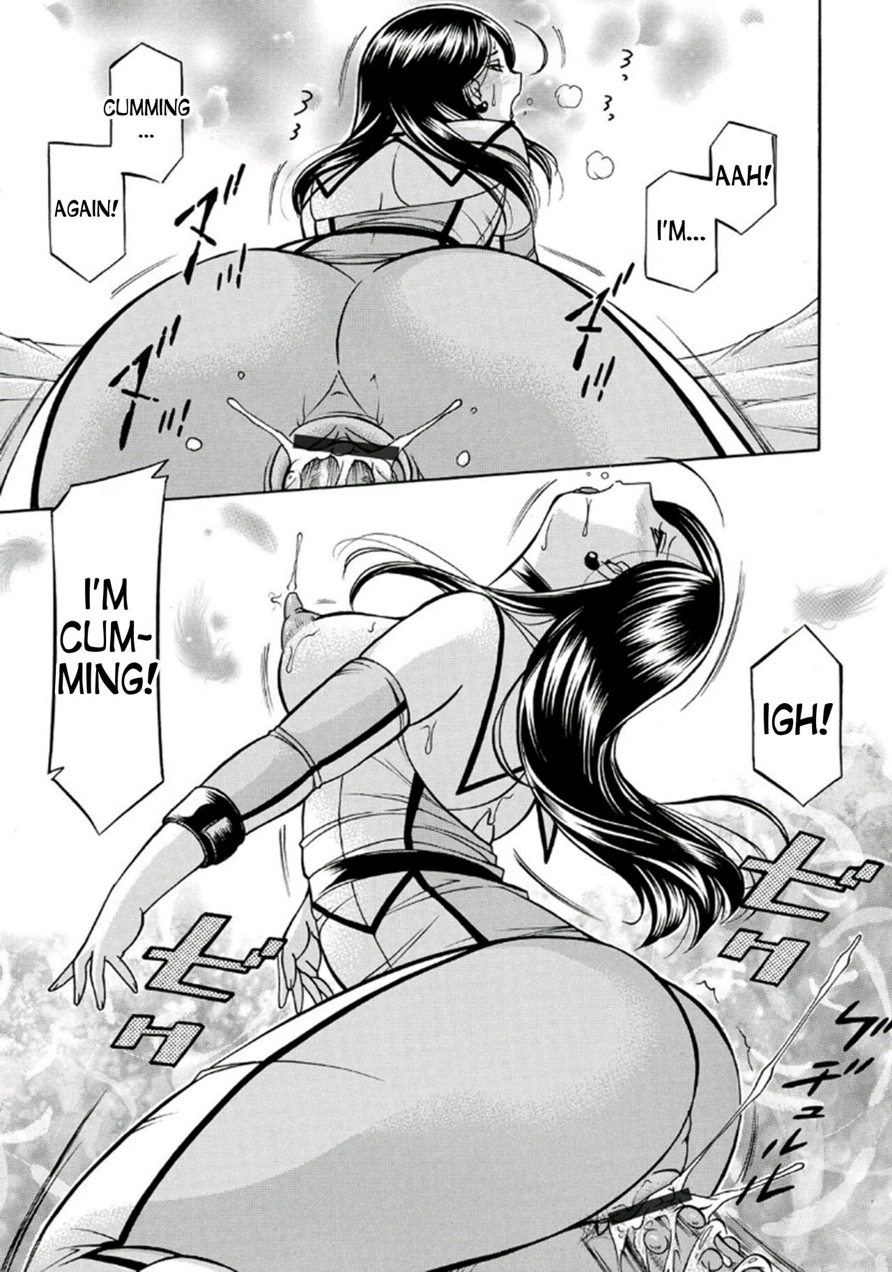 [Chuuka Naruto] Pink Kuppuku | Pink Surrender [English] [desudesu] [Digital] 图片编号 89