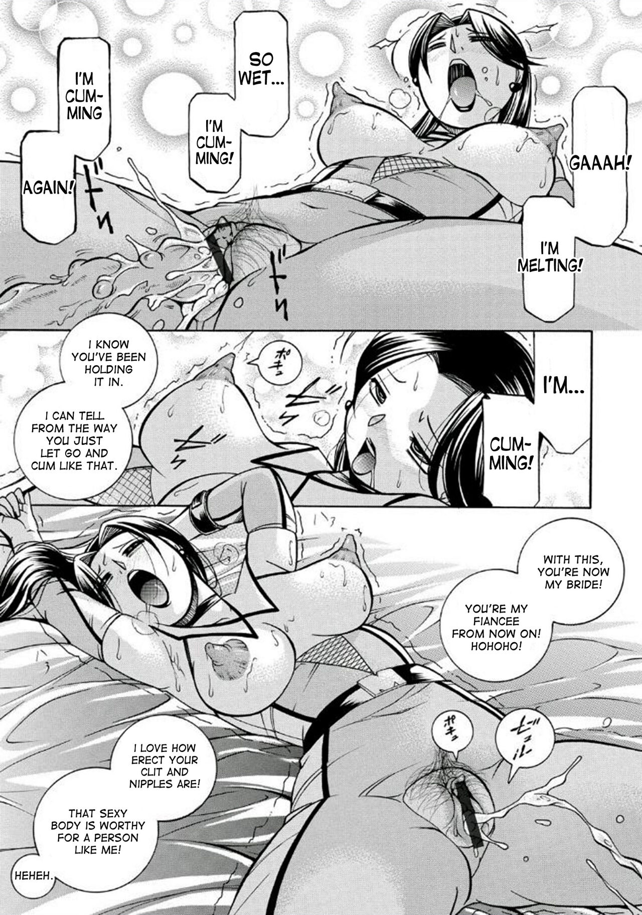 [Chuuka Naruto] Pink Kuppuku | Pink Surrender [English] [desudesu] [Digital] 图片编号 101