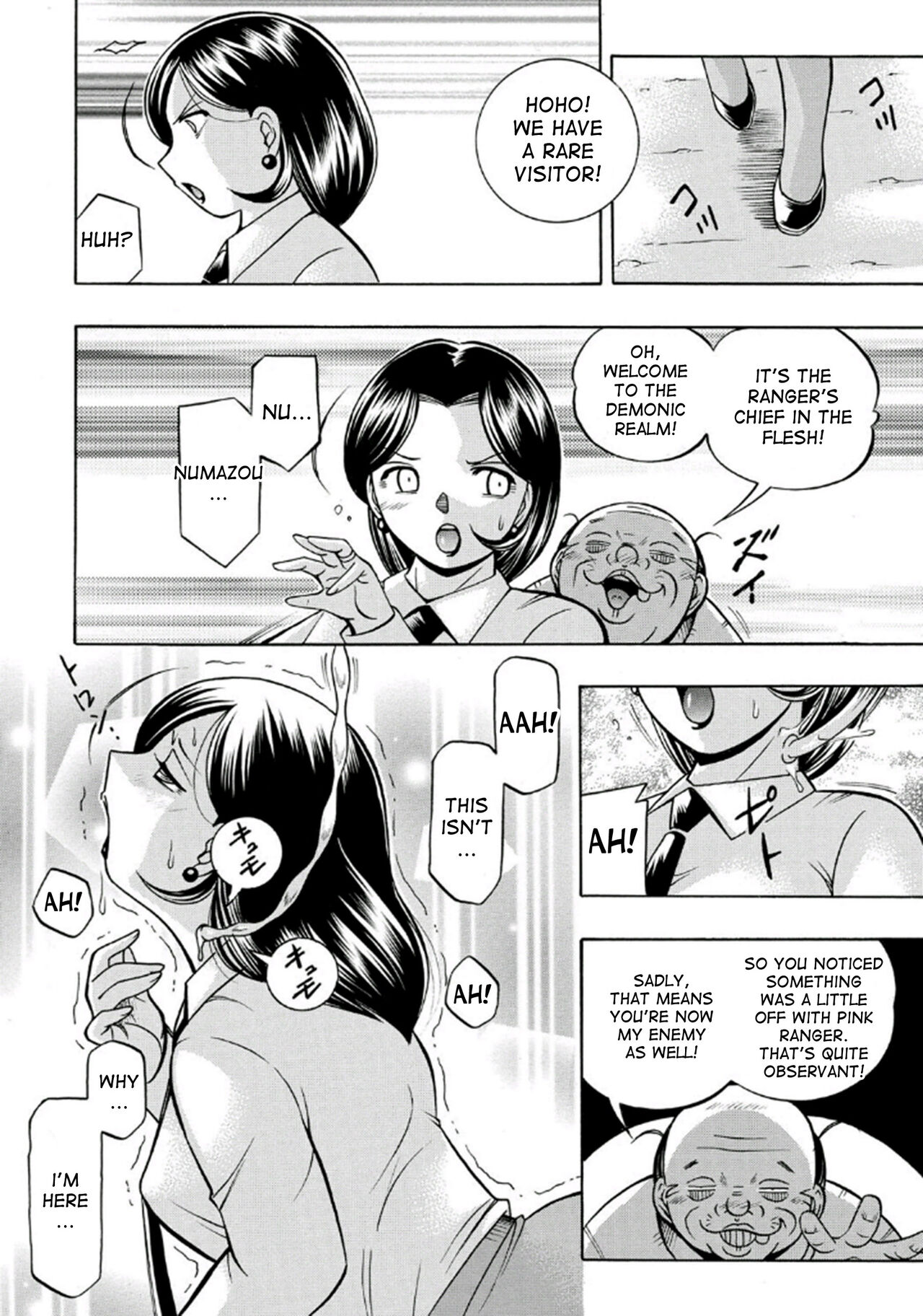 [Chuuka Naruto] Pink Kuppuku | Pink Surrender [English] [desudesu] [Digital] 图片编号 106