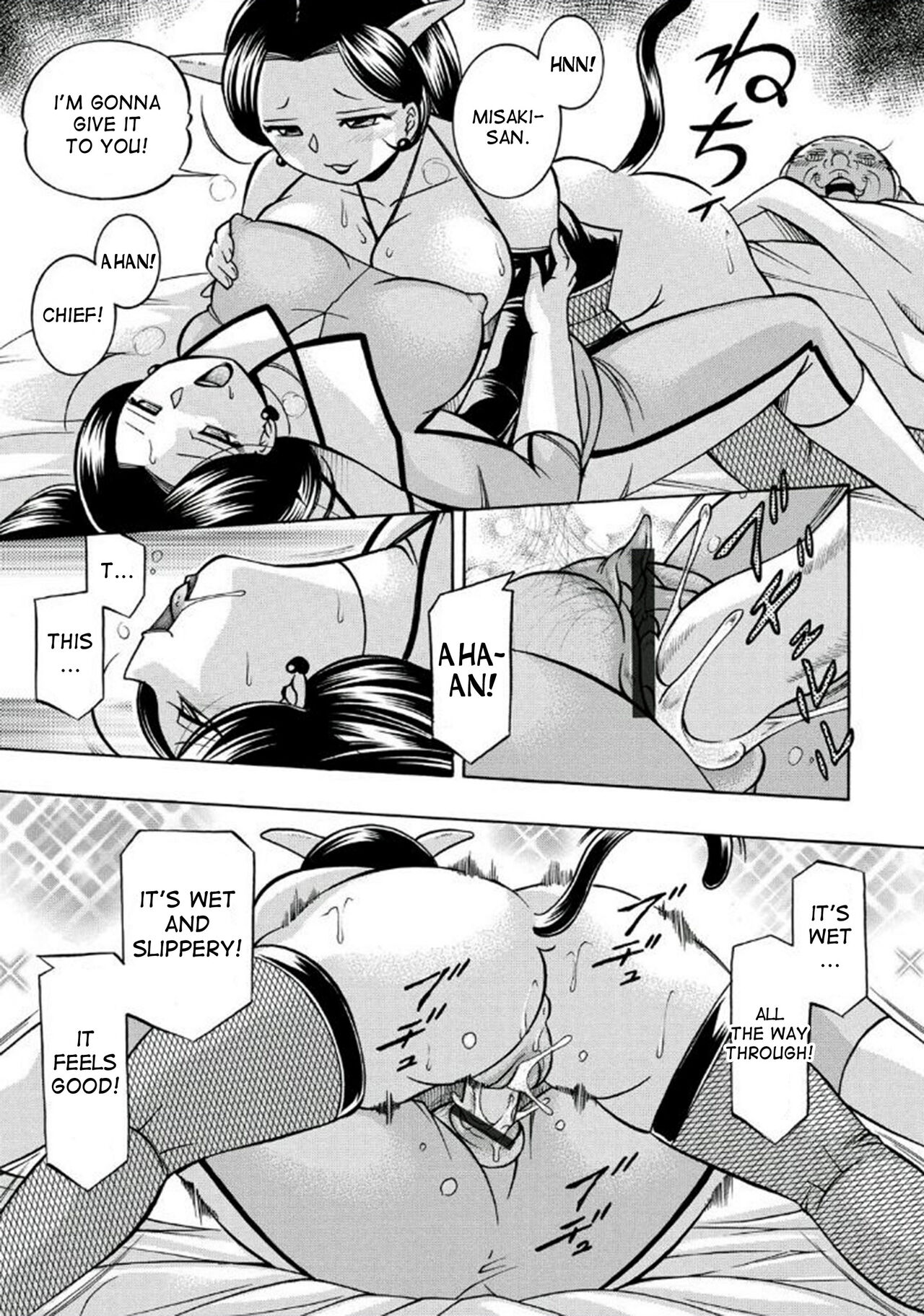 [Chuuka Naruto] Pink Kuppuku | Pink Surrender [English] [desudesu] [Digital] 图片编号 155