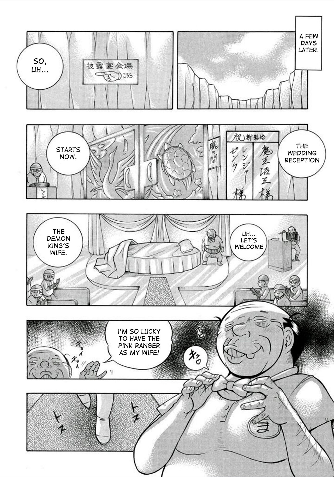 [Chuuka Naruto] Pink Kuppuku | Pink Surrender [English] [desudesu] [Digital] 图片编号 164