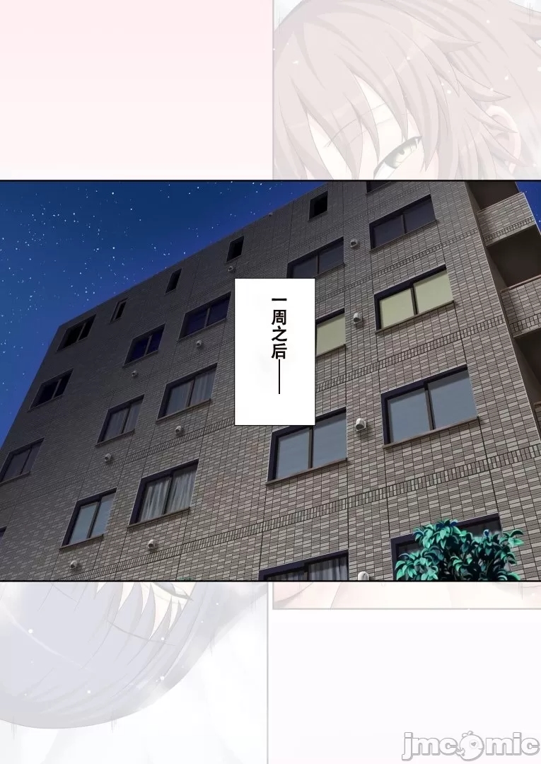 [Unadondon (Unadon)] Kokka Kounin Namahame Kaisuken -Yume no Ticket Zoutei  Hen-  [Chinese] [不会用ps个人汉化] imagen número 78