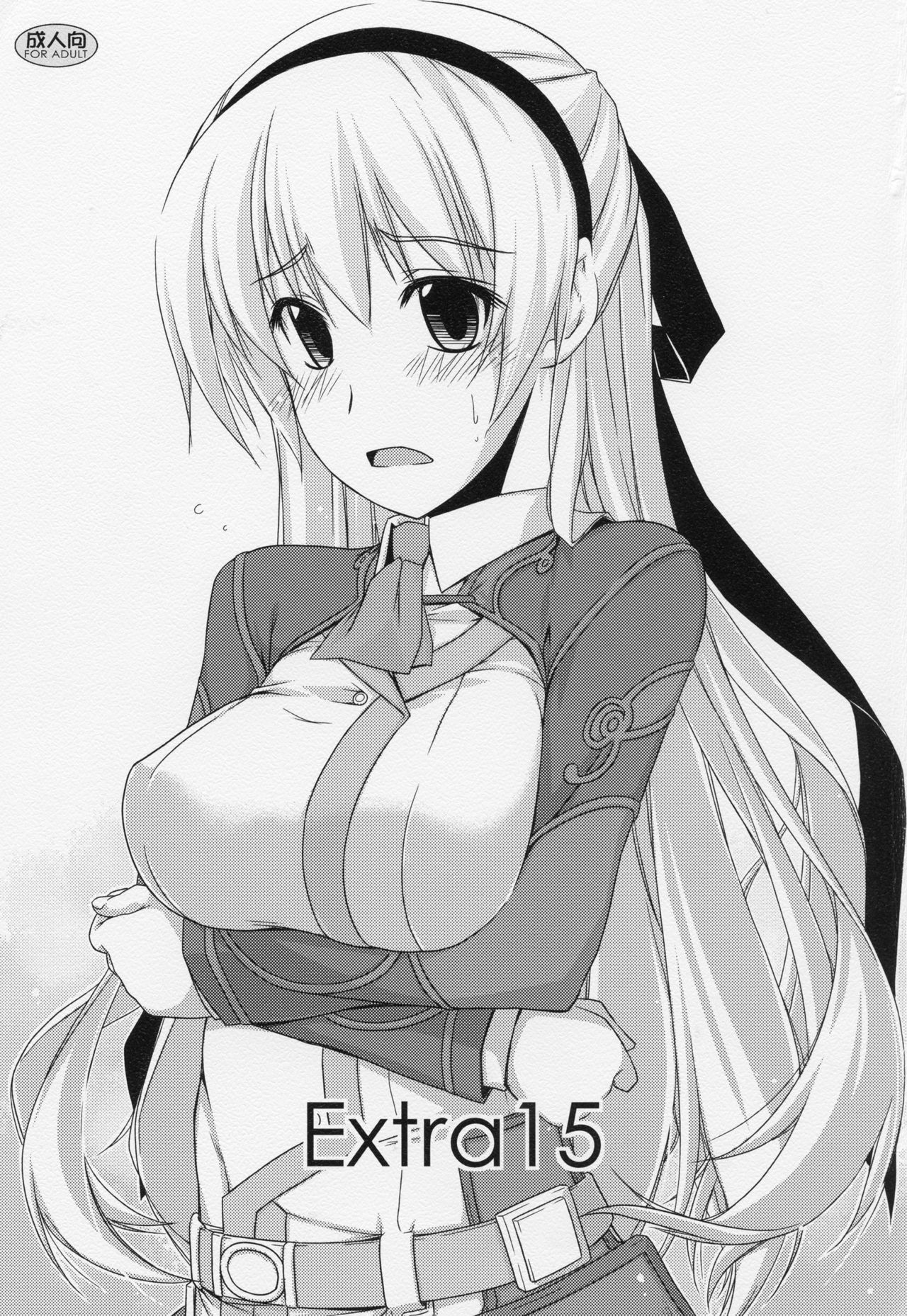 (COMIC1☆7) [Angyadow (Shikei)] Extra15 (The Legend of Heroes: Zero no Kiseki) [English] 이미지 번호 1