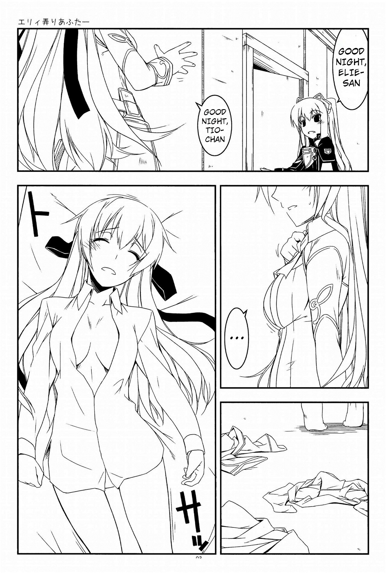 (COMIC1☆7) [Angyadow (Shikei)] Extra15 (The Legend of Heroes: Zero no Kiseki) [English] 이미지 번호 2