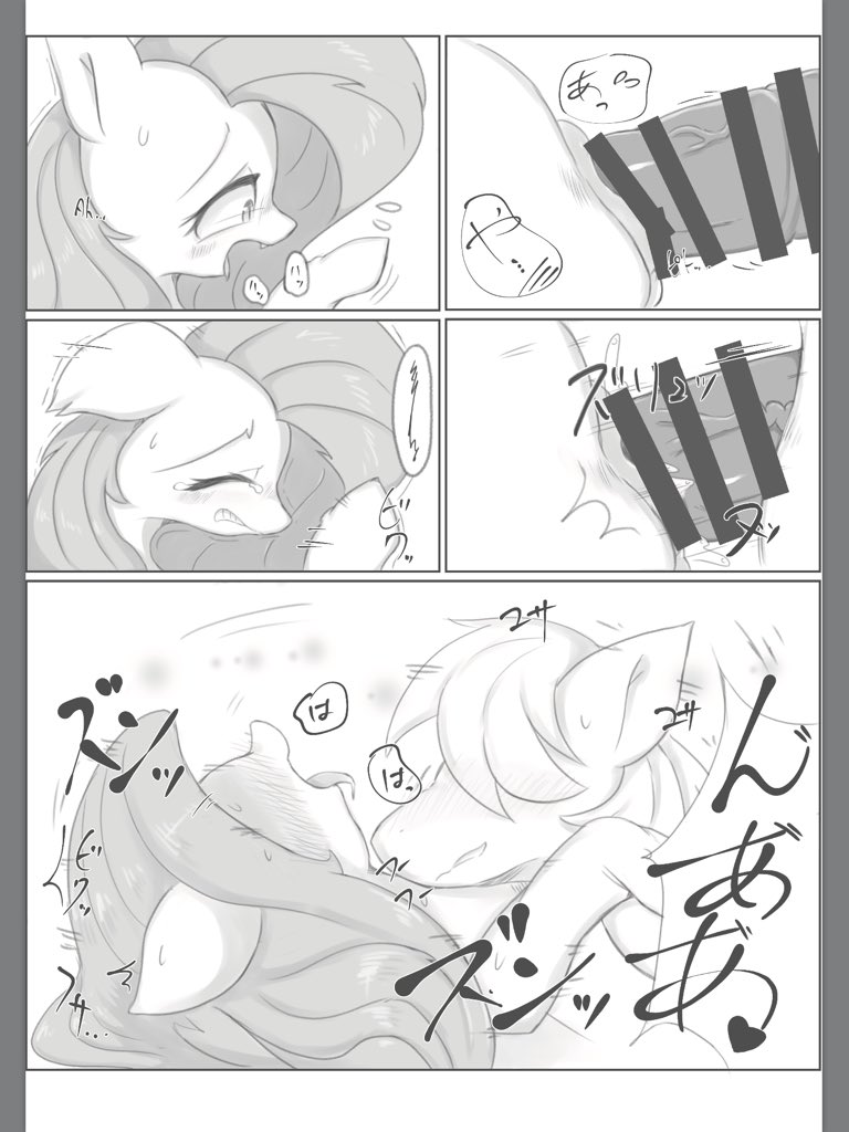 (Kansai! Kemoket 7)[Ajiji no Aji(42)] (My Little Pony: Friendship is Magic) 이미지 번호 11