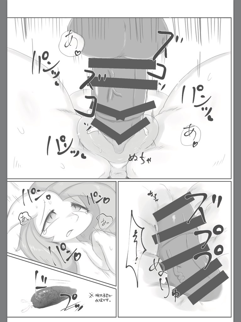 (Kansai! Kemoket 7)[Ajiji no Aji(42)] (My Little Pony: Friendship is Magic) 이미지 번호 12