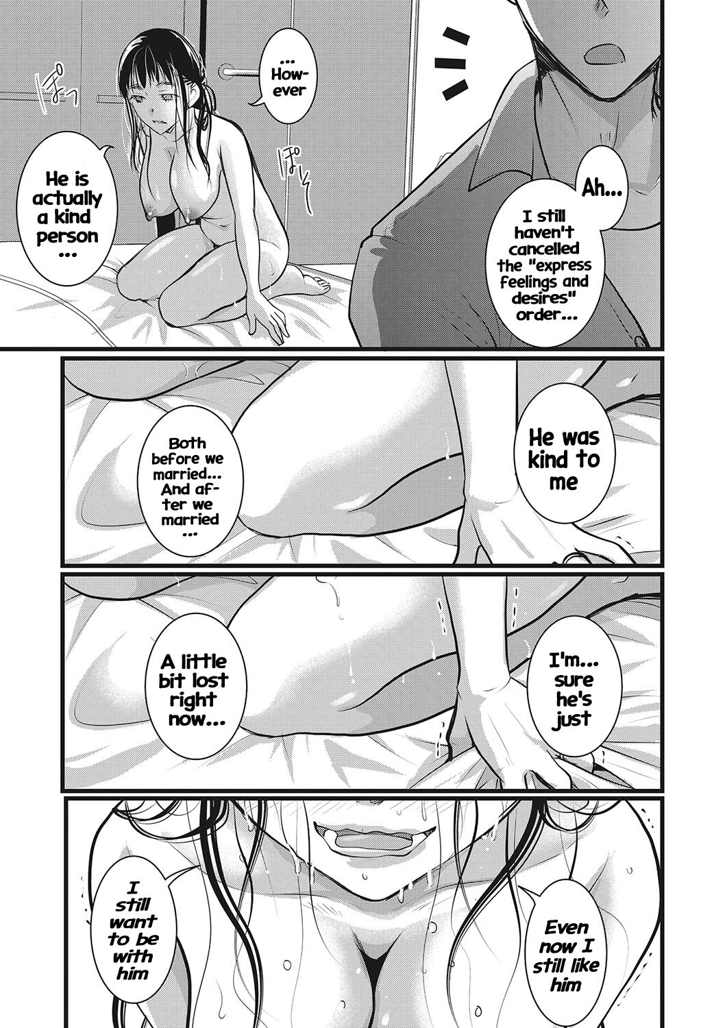 [Itou Ei] Rinjin Zuma wa Saiminchuu! | I hypnotized the housewife next door! (COMIC Megastore Vol. 2) [English] [Hikari no kaze] 图片编号 24