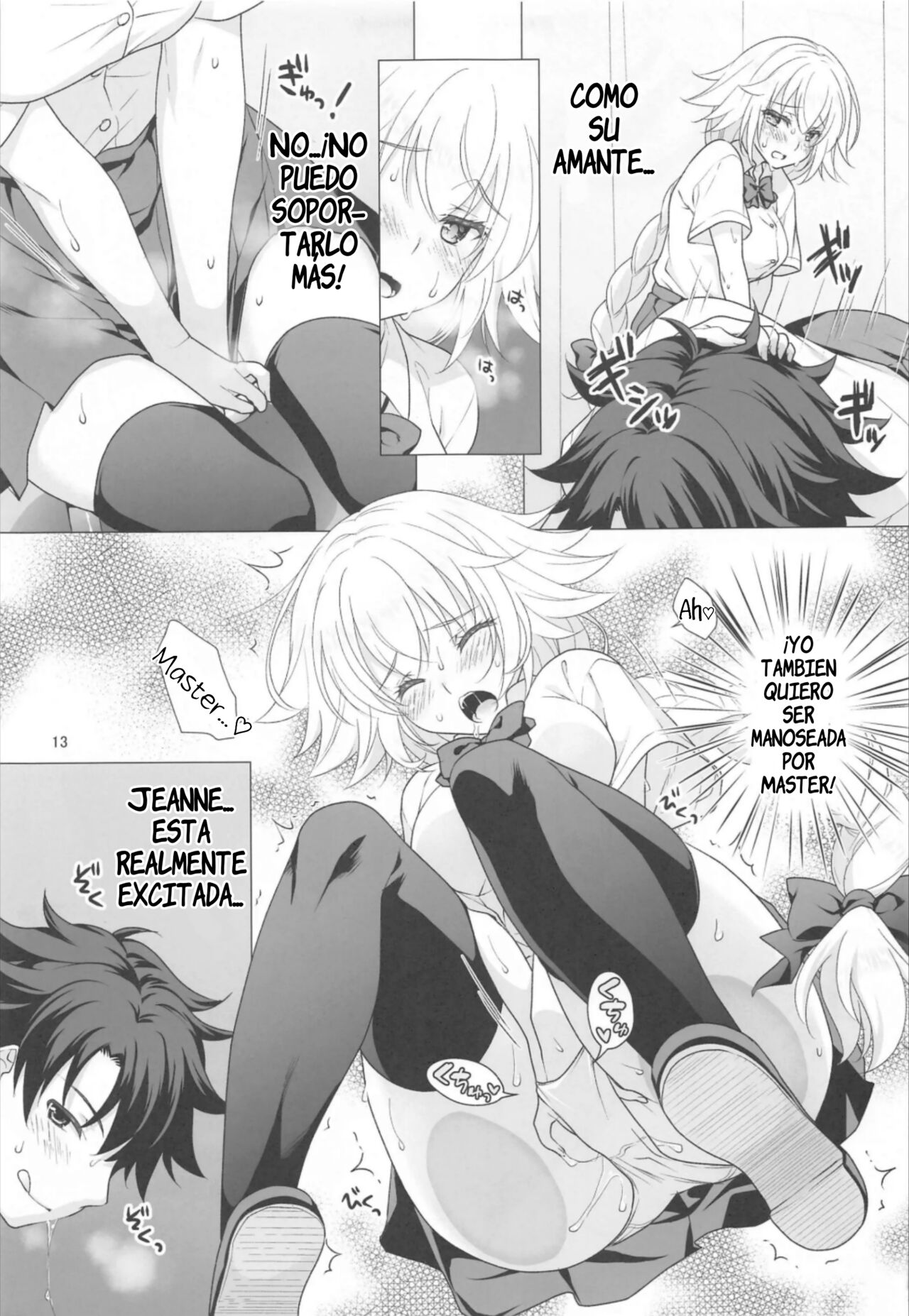[Marimo-ya (Mori Marimo)] CHALDEA GIRLS COLLECTION Jeanne & Marie Motto Seifuku H Shimakuru Hon (Fate/Grand Order) [Spanish] numero di immagine  12