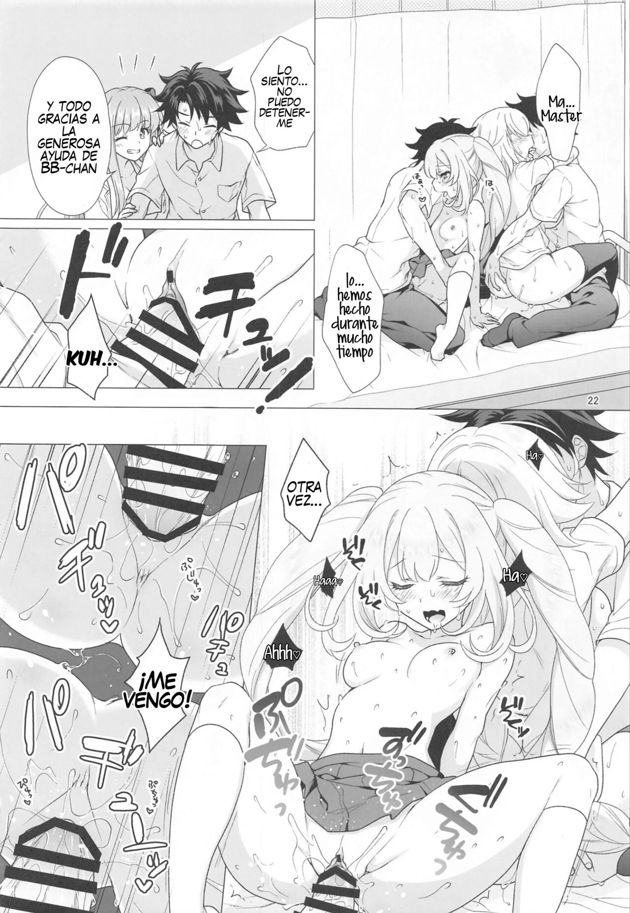 [Marimo-ya (Mori Marimo)] CHALDEA GIRLS COLLECTION Jeanne & Marie Motto Seifuku H Shimakuru Hon (Fate/Grand Order) [Spanish] numero di immagine  21