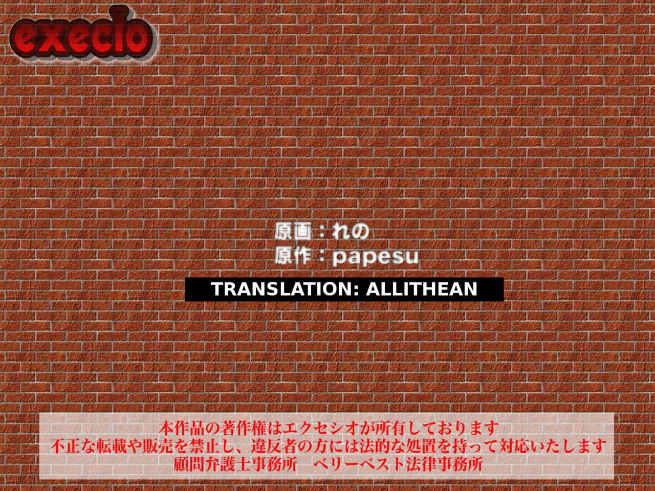 [Execio] Ayame ~Ayatsurime x Saimin (Manipulative Eye x Hypnosis) image number 29