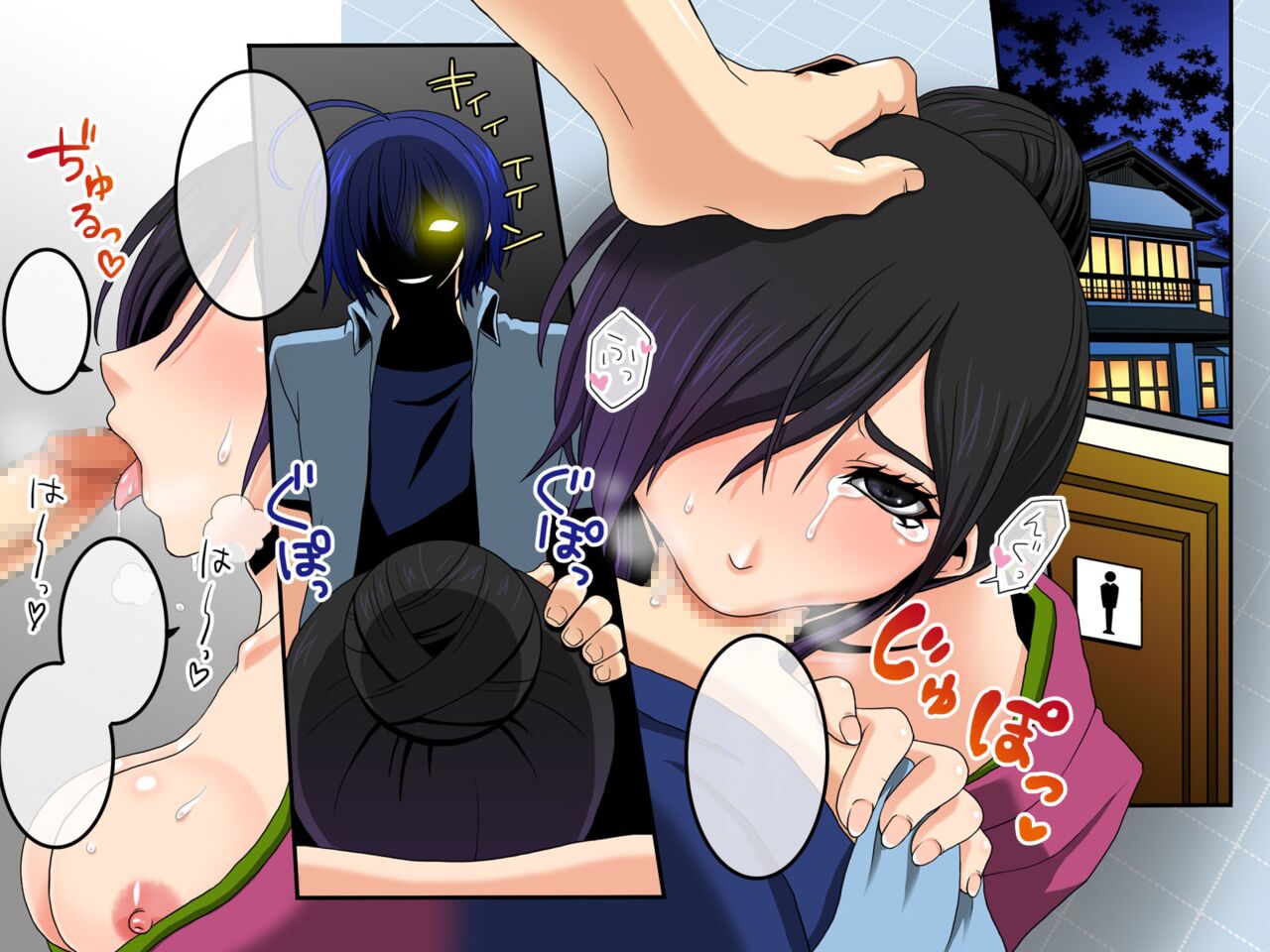 [Execio] Ayame ~Ayatsurime x Saimin (Manipulative Eye x Hypnosis) image number 31