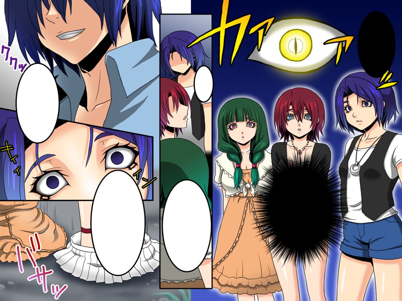 [Execio] Ayame ~Ayatsurime x Saimin (Manipulative Eye x Hypnosis) image number 42