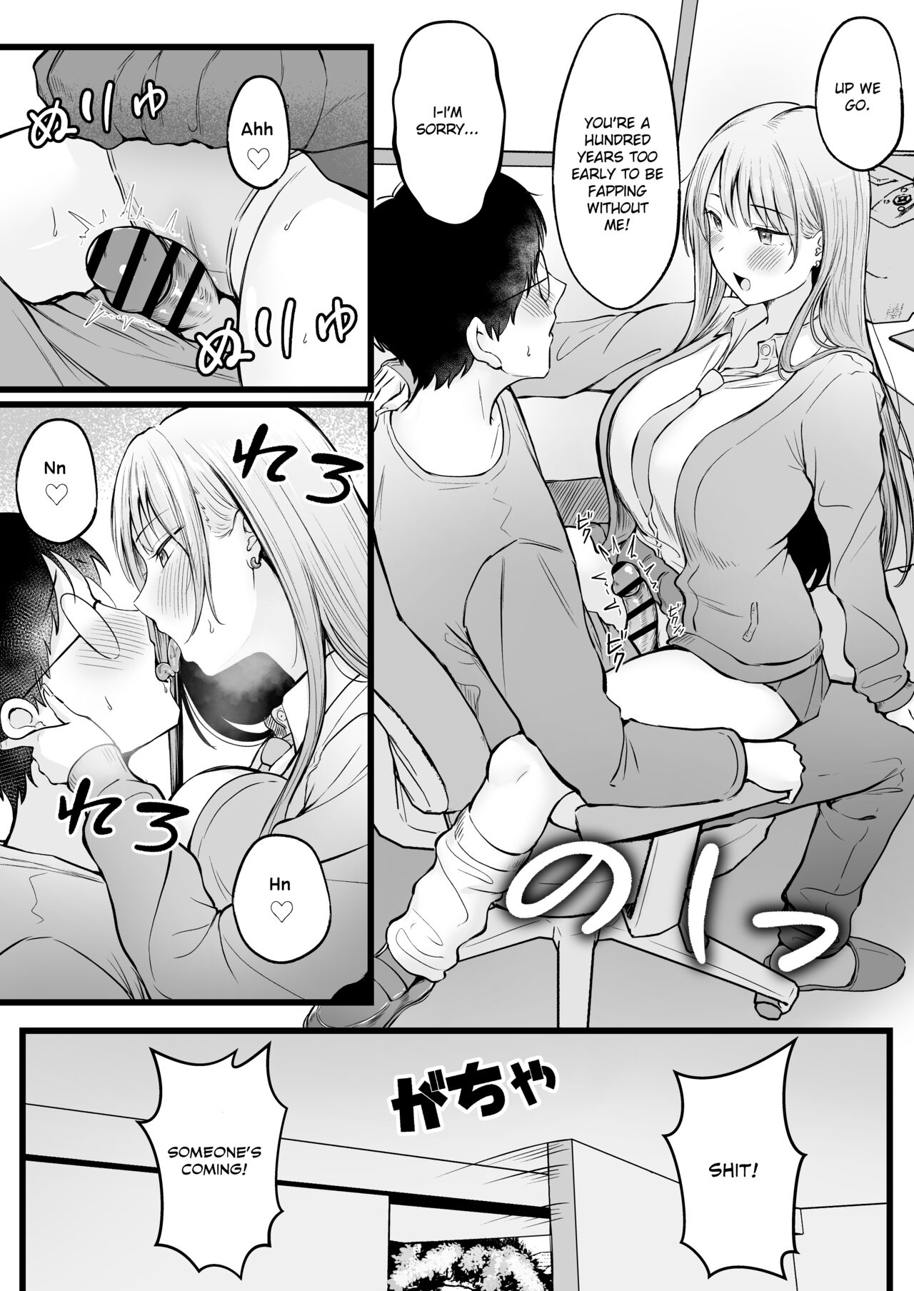 [Nekomimi to Kuro Mask (cielo)] Joshiryou Kanrinin no Boku wa Gal Ryousei ni Furimawasarete masu [English] [flowerswamp] 画像番号 33