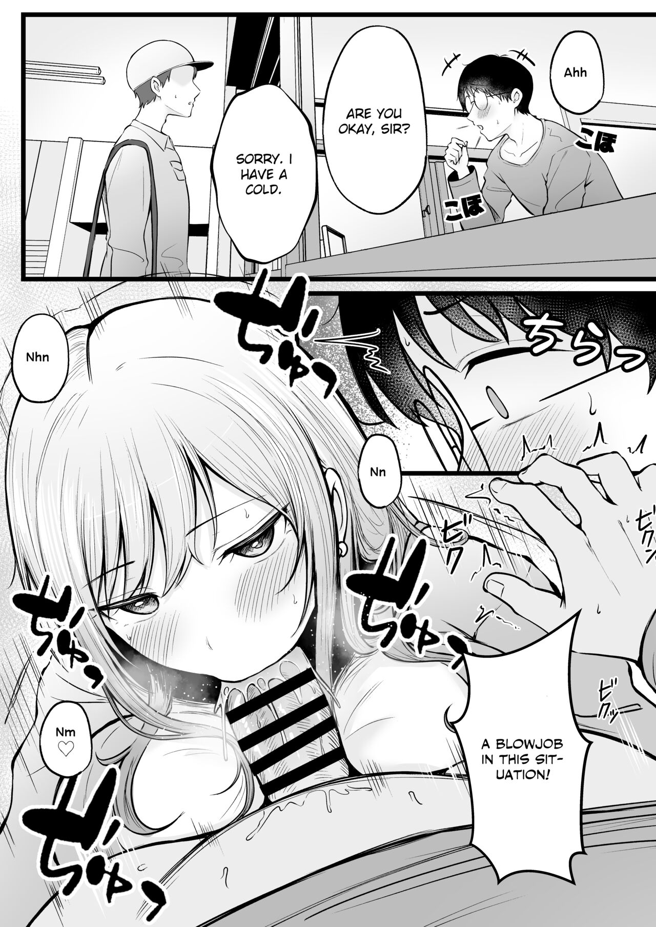 [Nekomimi to Kuro Mask (cielo)] Joshiryou Kanrinin no Boku wa Gal Ryousei ni Furimawasarete masu [English] [flowerswamp] 画像番号 35