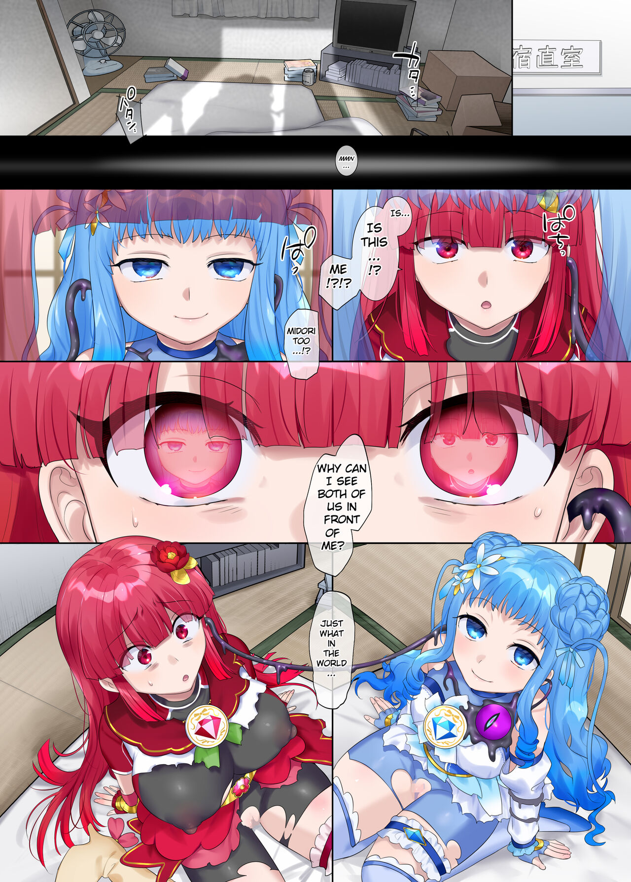 Mugen Seiki EX-Phantom season 2 ~Kokoro o Otosareru Hiiro no Mahou Shoujo~ 이미지 번호 41