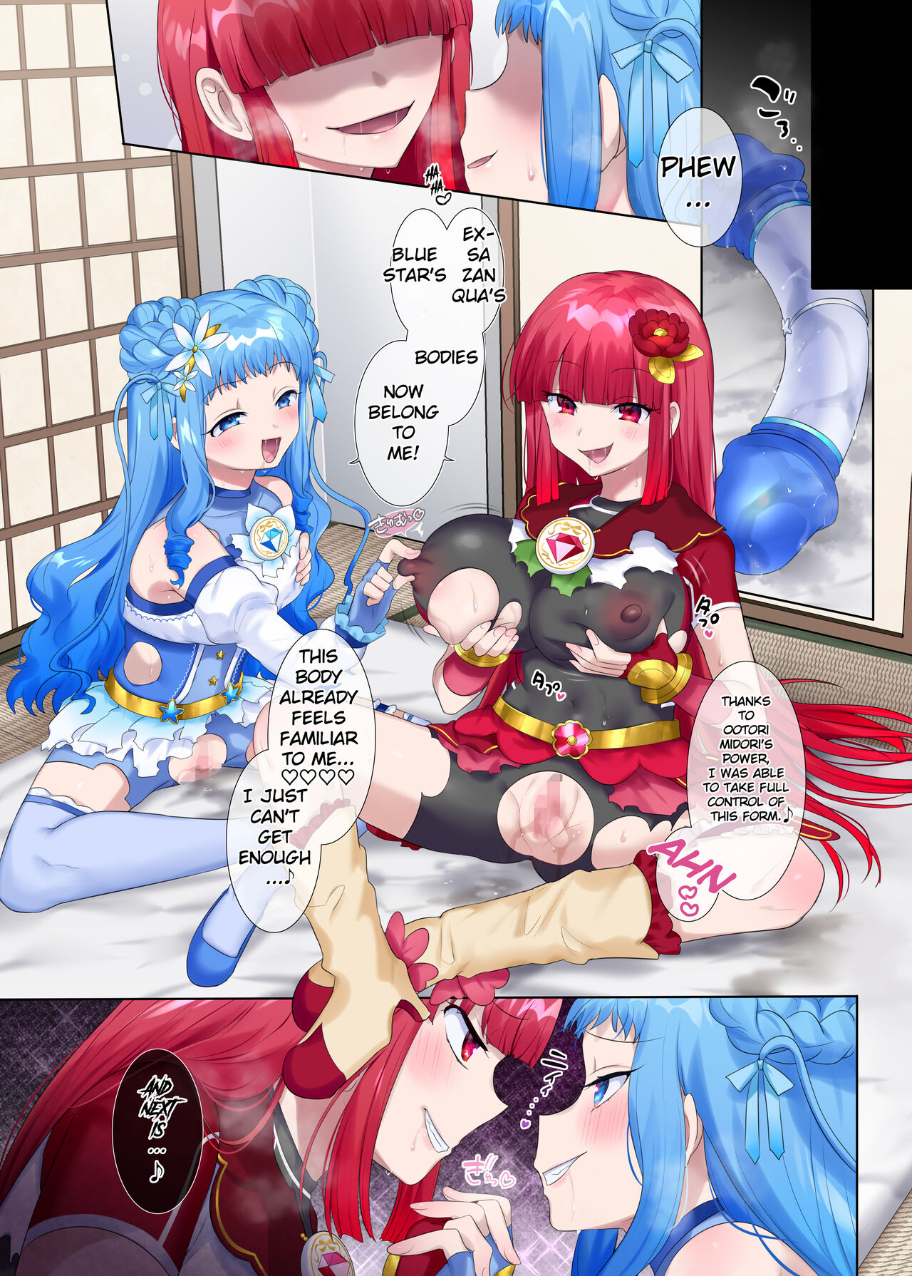 Mugen Seiki EX-Phantom season 2 ~Kokoro o Otosareru Hiiro no Mahou Shoujo~ 이미지 번호 55