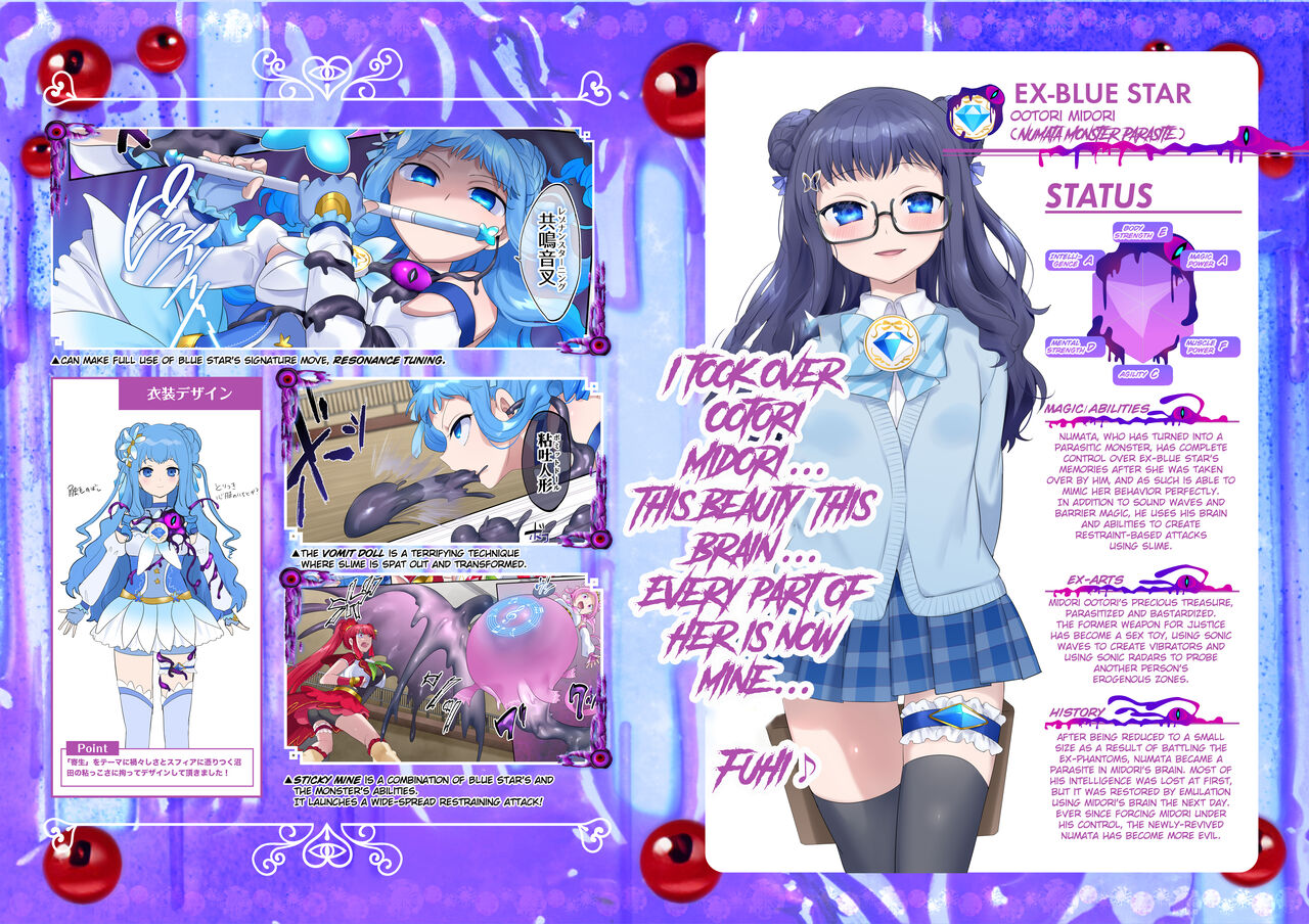 Mugen Seiki EX-Phantom season 2 ~Kokoro o Otosareru Hiiro no Mahou Shoujo~ 이미지 번호 58