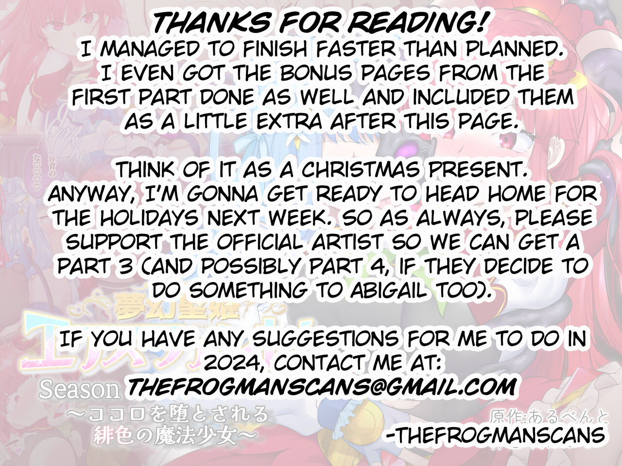 Mugen Seiki EX-Phantom season 2 ~Kokoro o Otosareru Hiiro no Mahou Shoujo~ 이미지 번호 60