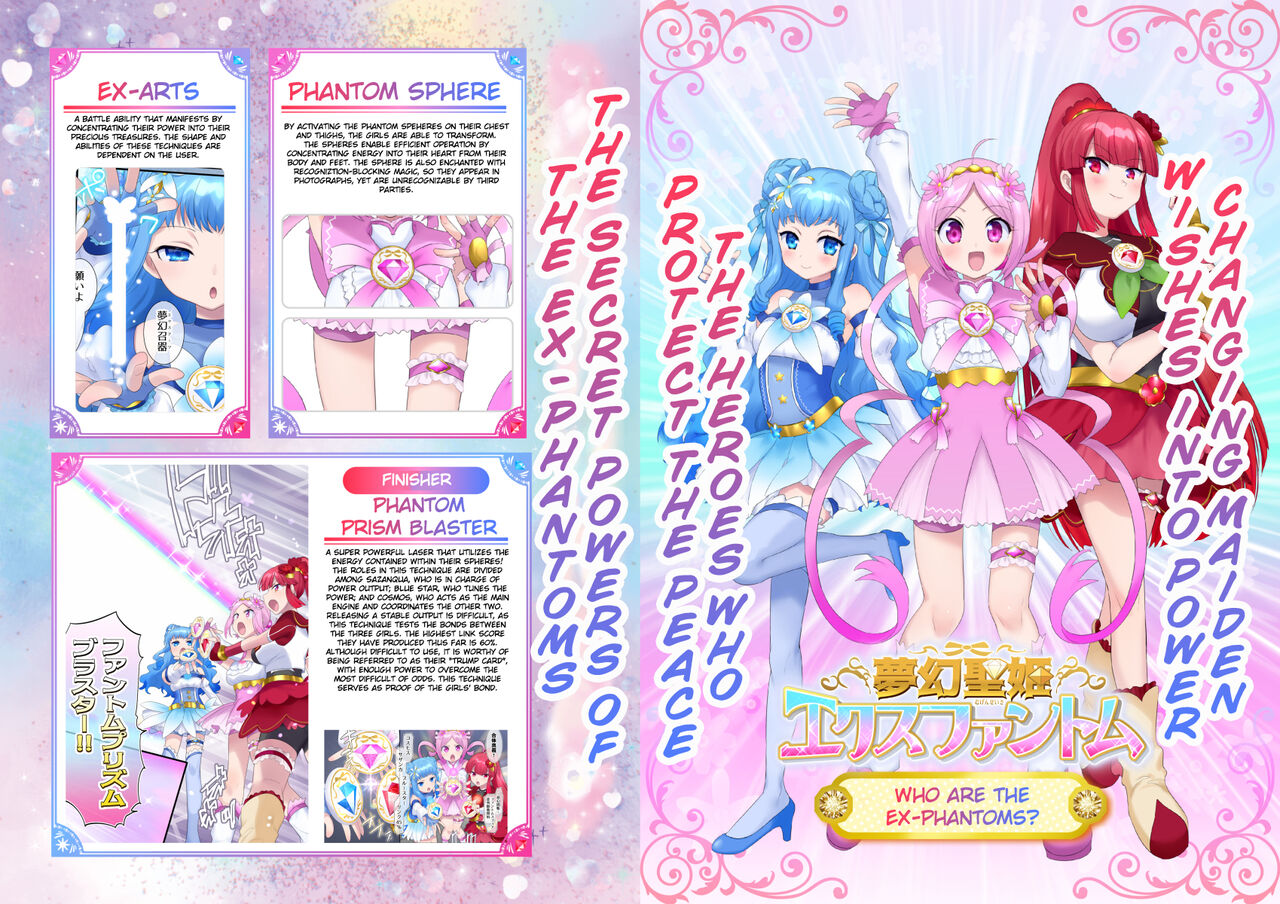 Mugen Seiki EX-Phantom season 2 ~Kokoro o Otosareru Hiiro no Mahou Shoujo~ 이미지 번호 61