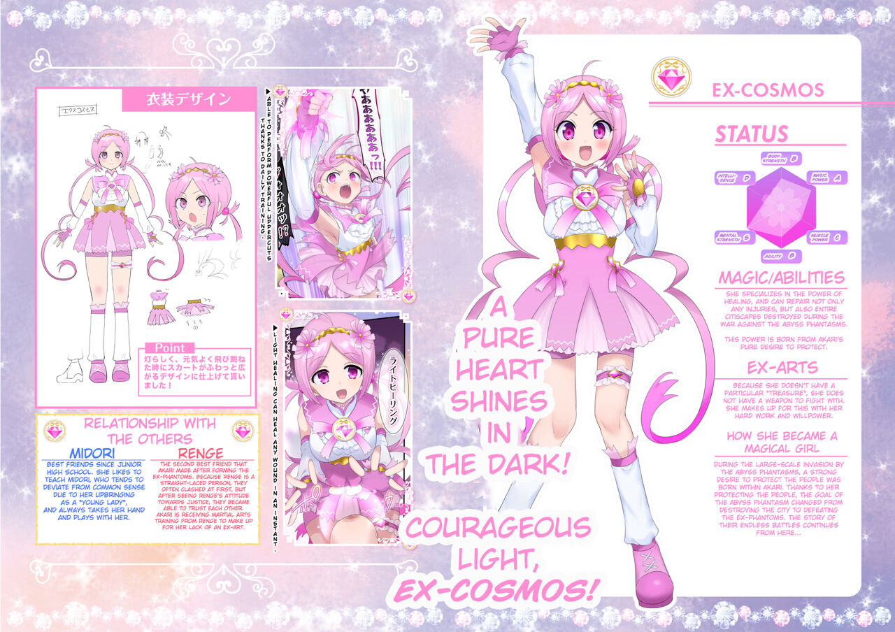 Mugen Seiki EX-Phantom season 2 ~Kokoro o Otosareru Hiiro no Mahou Shoujo~ 이미지 번호 62