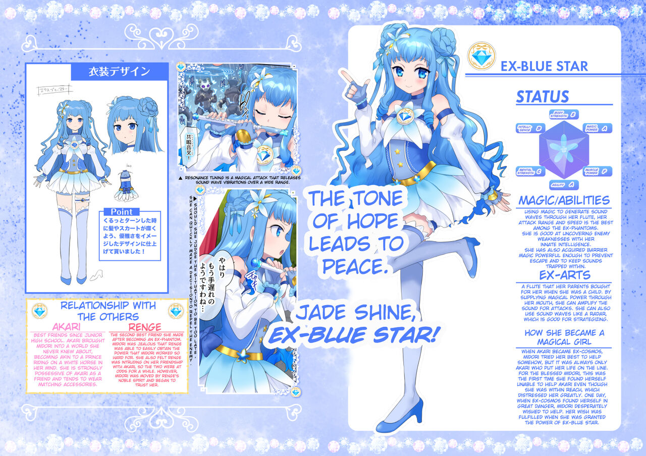 Mugen Seiki EX-Phantom season 2 ~Kokoro o Otosareru Hiiro no Mahou Shoujo~ 이미지 번호 63