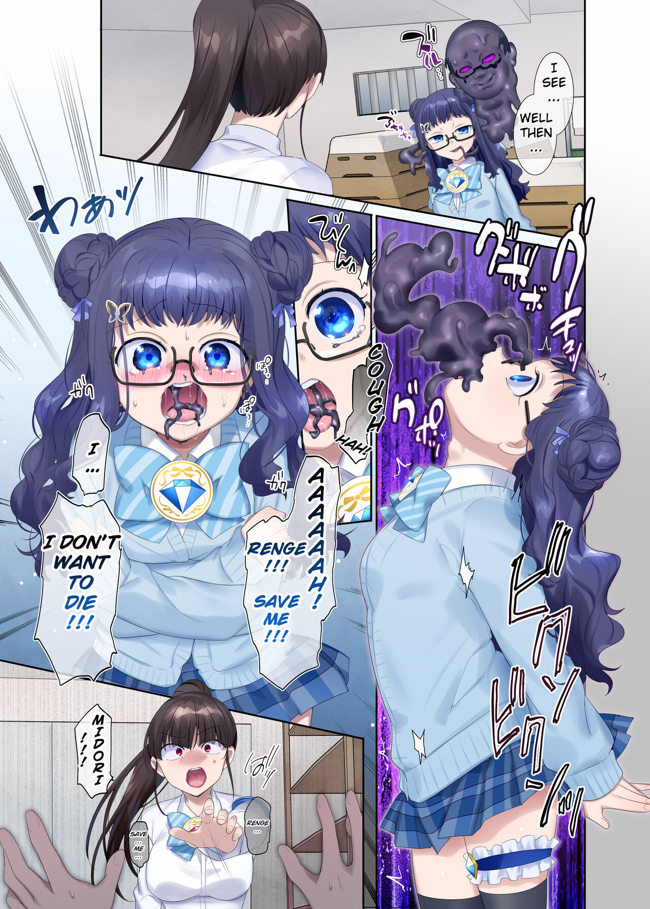 [Hairu Nukemichi (Arubento, Hiiragi Popura)] Mugen Seiki EX-Phantom season 2 ~Kokoro o Otosareru Hiiro no Mahou Shoujo~ [English] [TheFrogManScans] imagen número 22