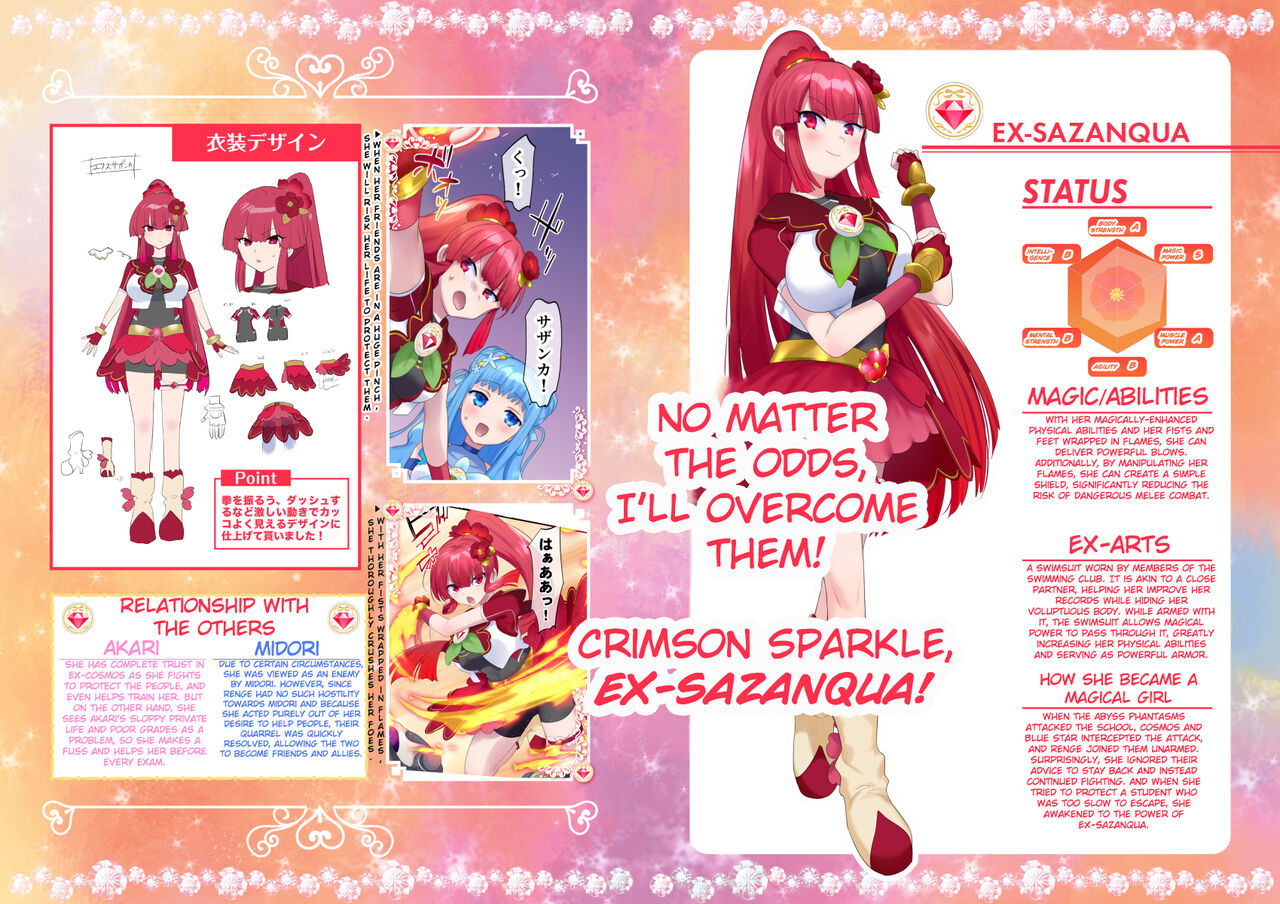 [Hairu Nukemichi (Arubento, Hiiragi Popura)] Mugen Seiki EX-Phantom season 2 ~Kokoro o Otosareru Hiiro no Mahou Shoujo~ [English] [TheFrogManScans] imagen número 64