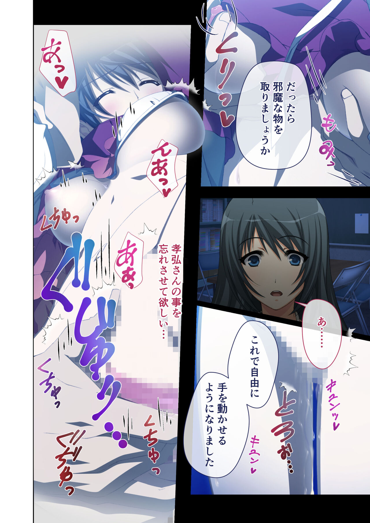 [Drops! (Otona no SEXY Ehon)] Hitozuma Asuka wa Netorare Izonshou ~Shujin Igai to no SEX wa Mitsu no Aji~ Mosaic Comic Soushuuhen 23eme image