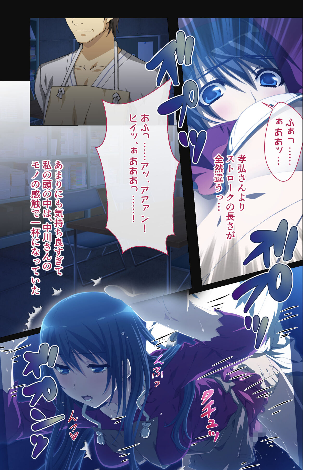 [Drops! (Otona no SEXY Ehon)] Hitozuma Asuka wa Netorare Izonshou ~Shujin Igai to no SEX wa Mitsu no Aji~ Mosaic Comic Soushuuhen 26eme image