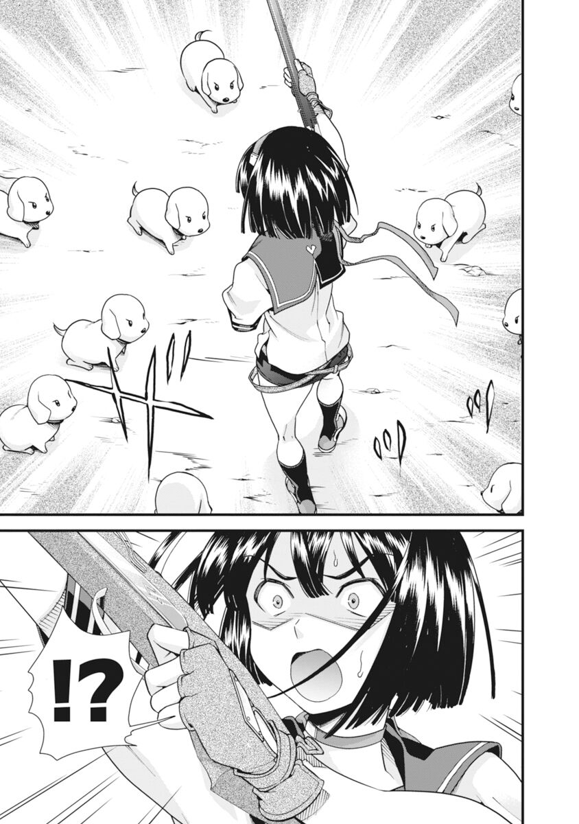 [Naruse Hirofumi] Sengoku Rance Vol.2 [Chinese] [欶澜汉化组] [Digital] 图片编号 126