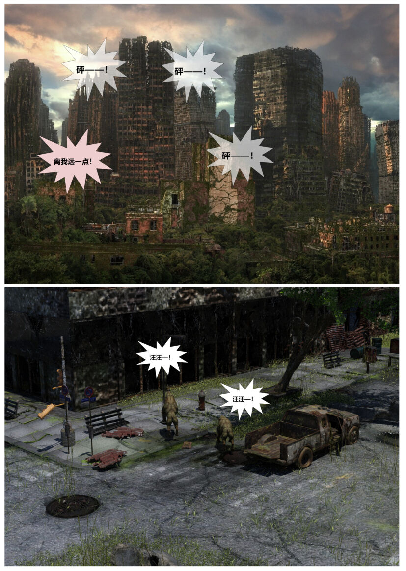 美国末日艾丽篇 图片编号 2