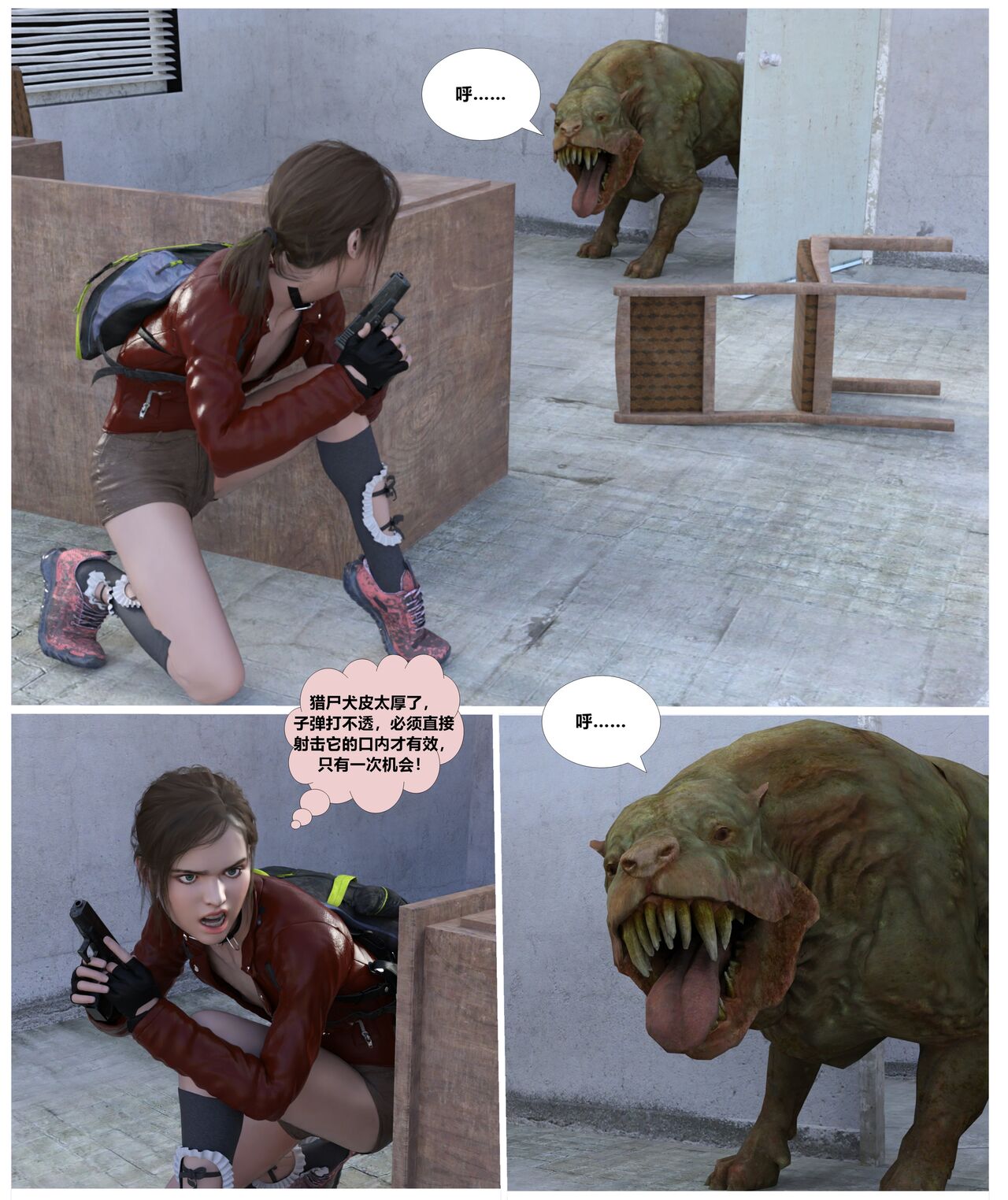 美国末日艾丽篇 图片编号 4