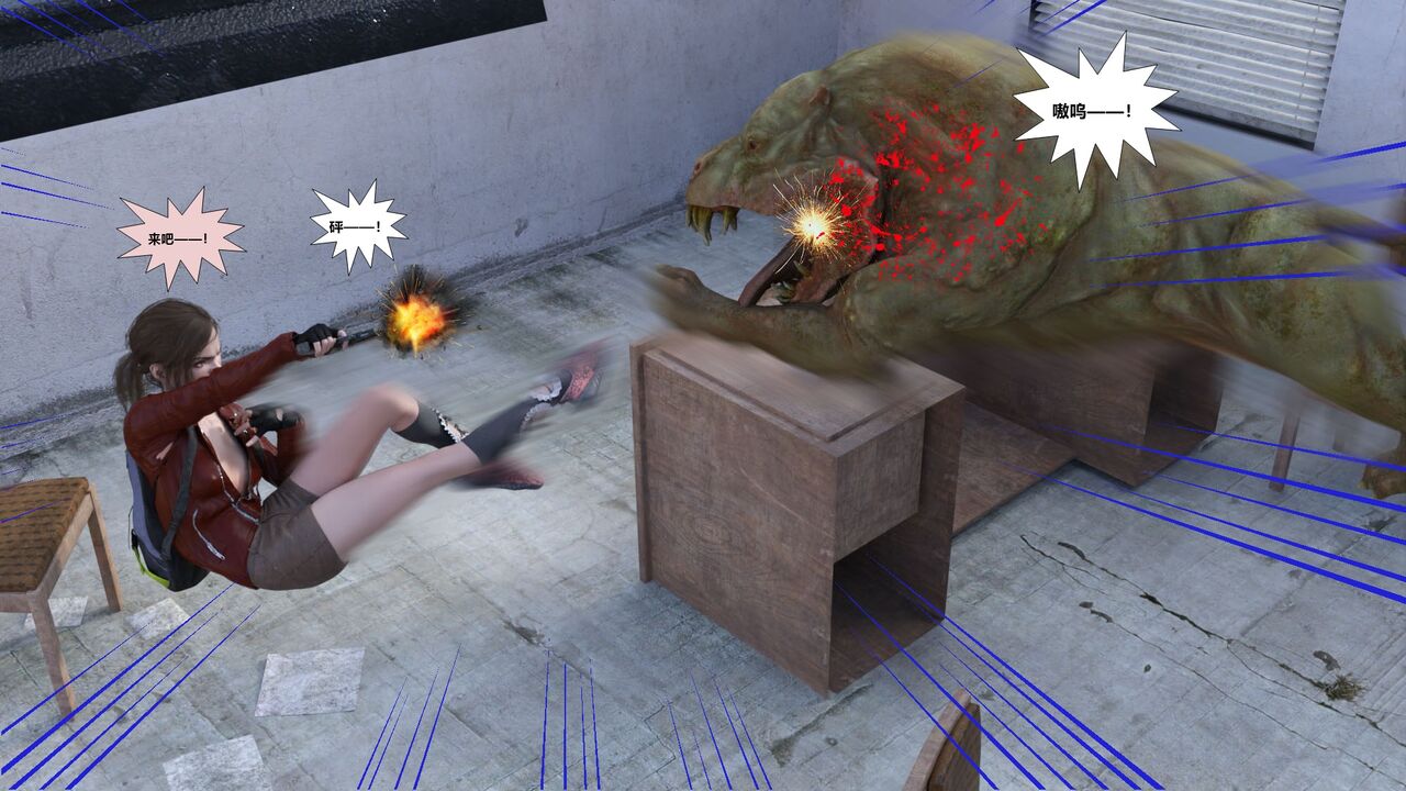 美国末日艾丽篇 图片编号 5