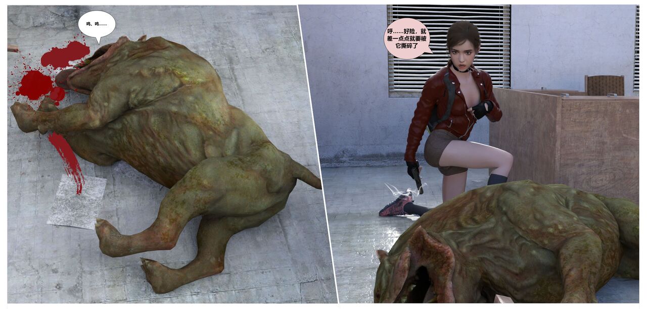 美国末日艾丽篇 图片编号 6