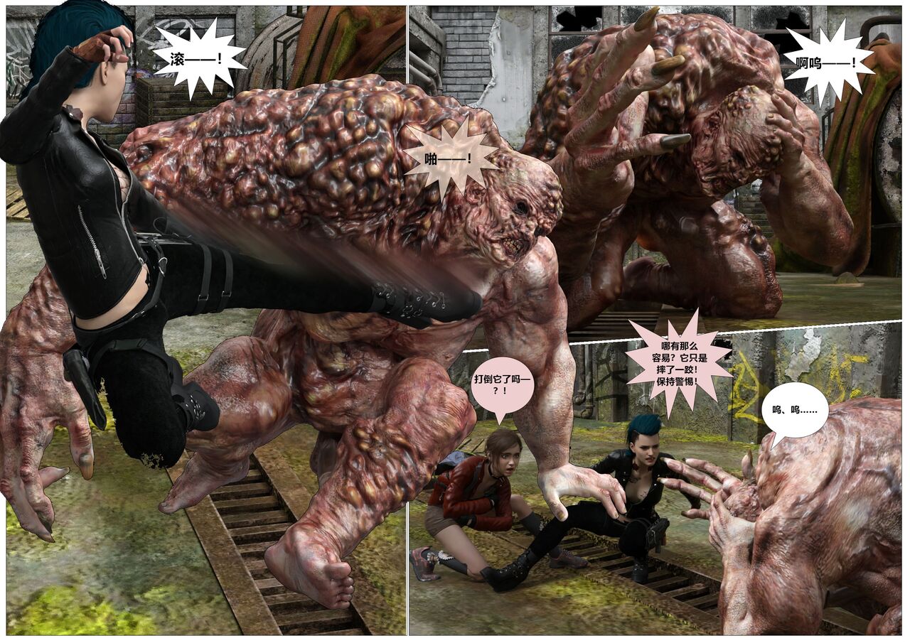 美国末日艾丽篇 图片编号 13