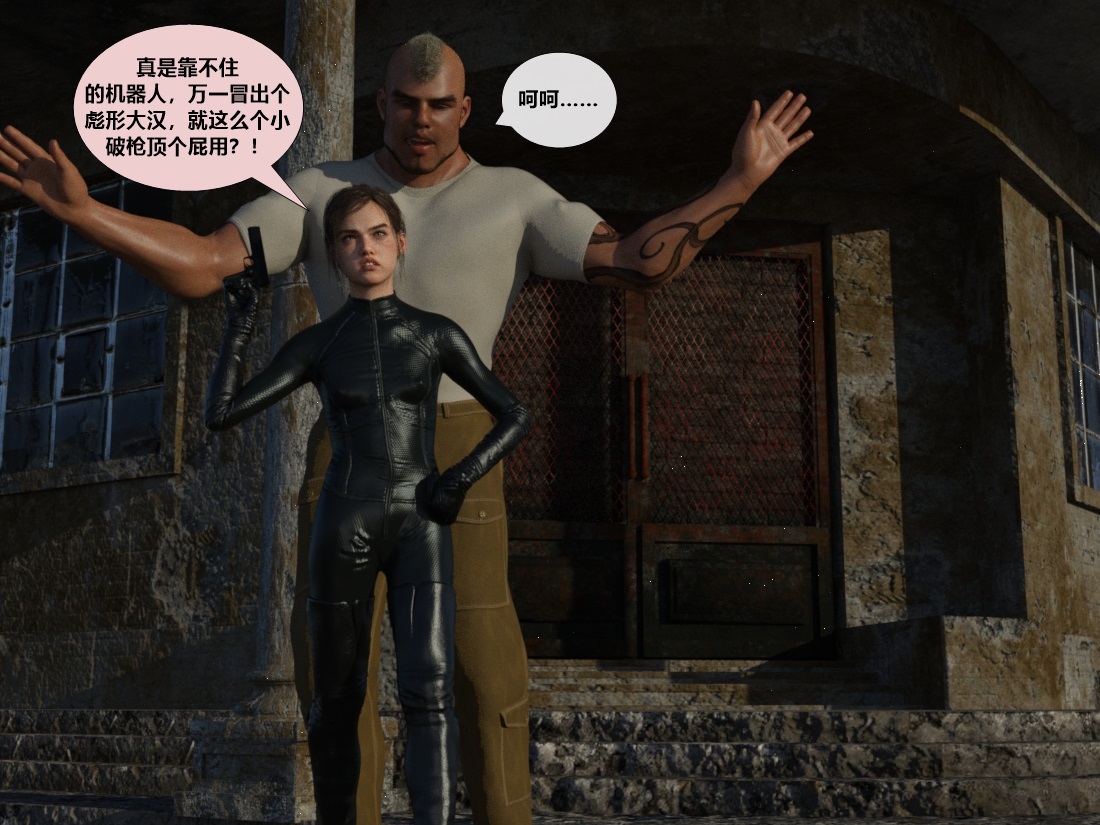 美国末日艾丽篇 图片编号 31