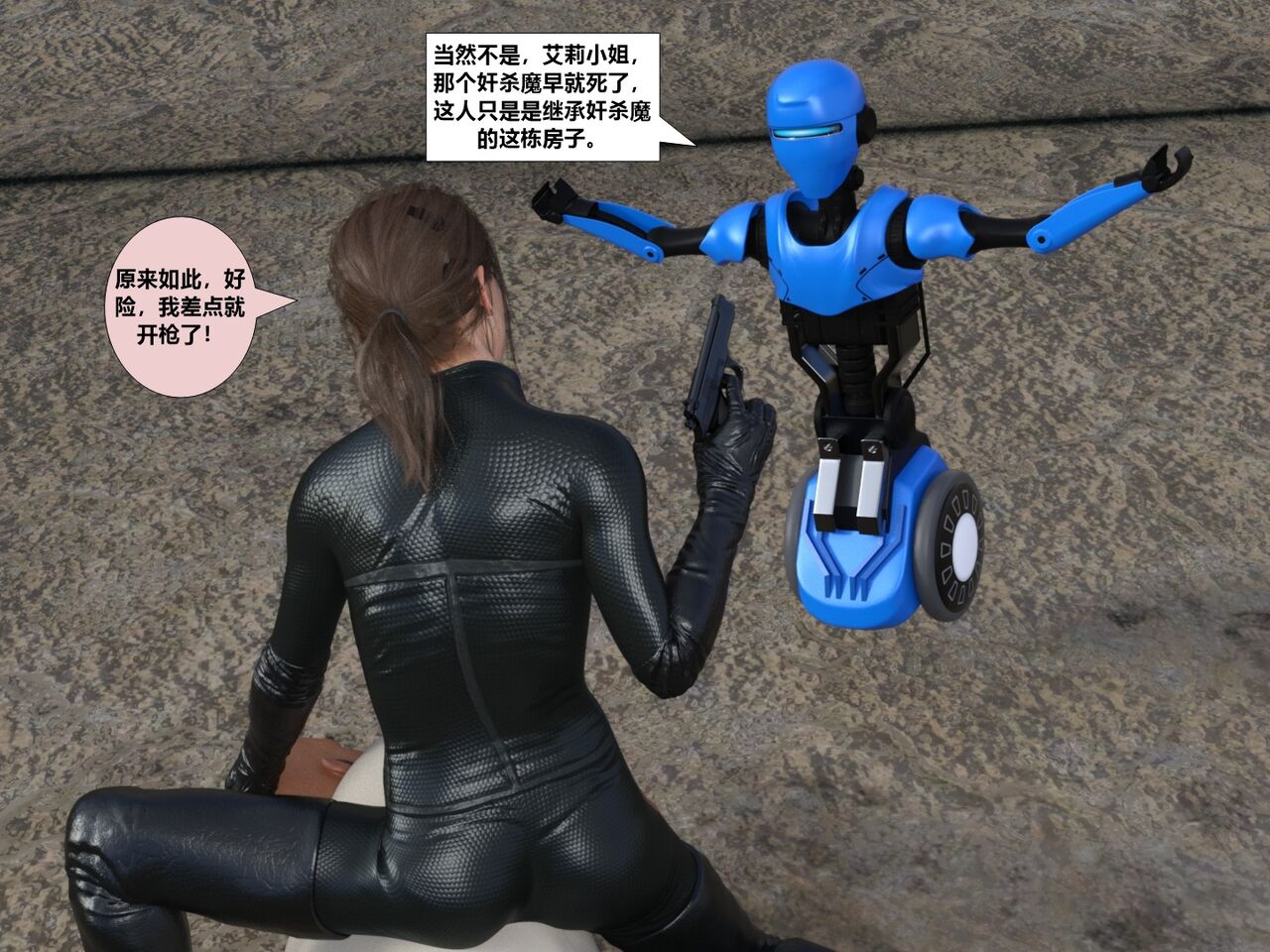 美国末日艾丽篇 图片编号 39