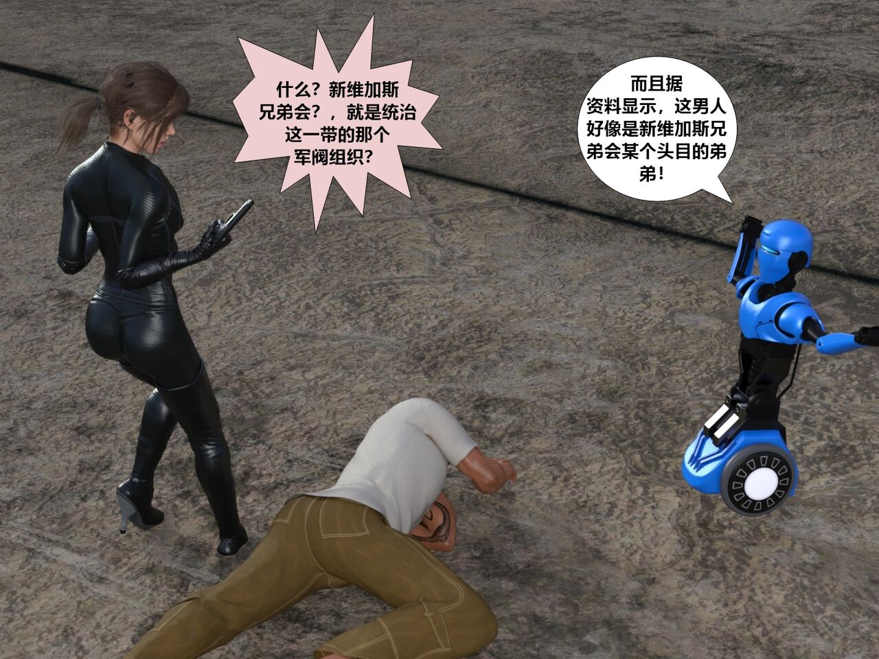 美国末日艾丽篇 图片编号 40