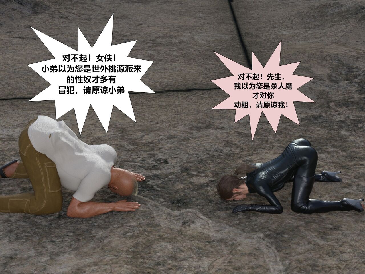 美国末日艾丽篇 图片编号 45