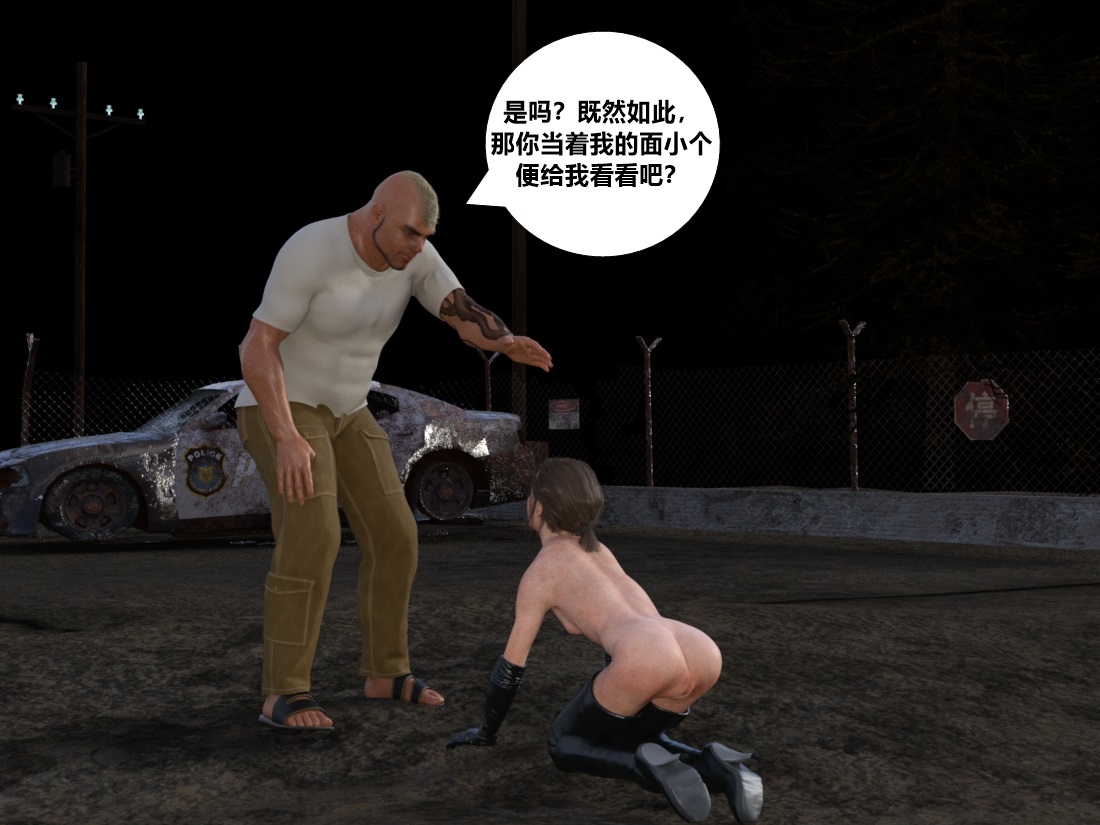 美国末日艾丽篇 图片编号 49