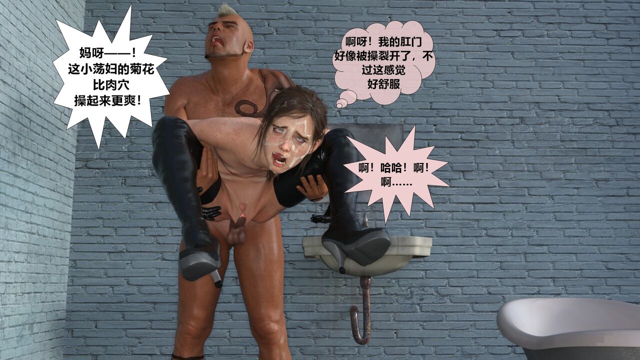 美国末日艾丽篇 图片编号 66